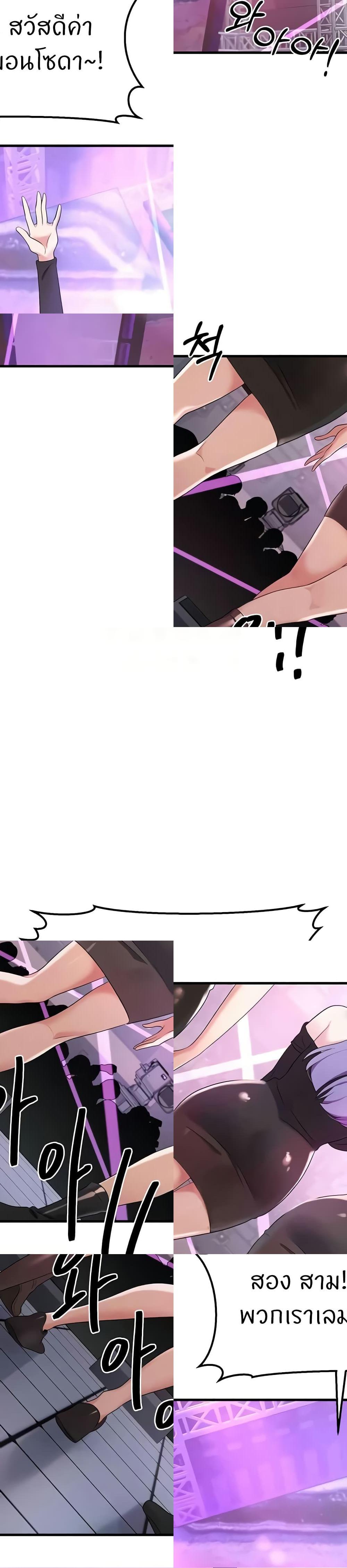 Doujin-Lc- อ่าน โดจิน มังฮวา เกาหลี ญี่ปุ่น จีน แปลไทย Sextertainment ตอนที่ 1 2 3 4 5 6 7 8 9 10 11 12 13 14 ฟรี ไม่มีโฆษณา อ่าน โดจิน Manhwa เกาหลี ญี่ปุ่น จีน เรามีครบ คัดมาให้เน้นๆ โดจิน 18+ รับประกันความฟินโดย  Doujin Lc
