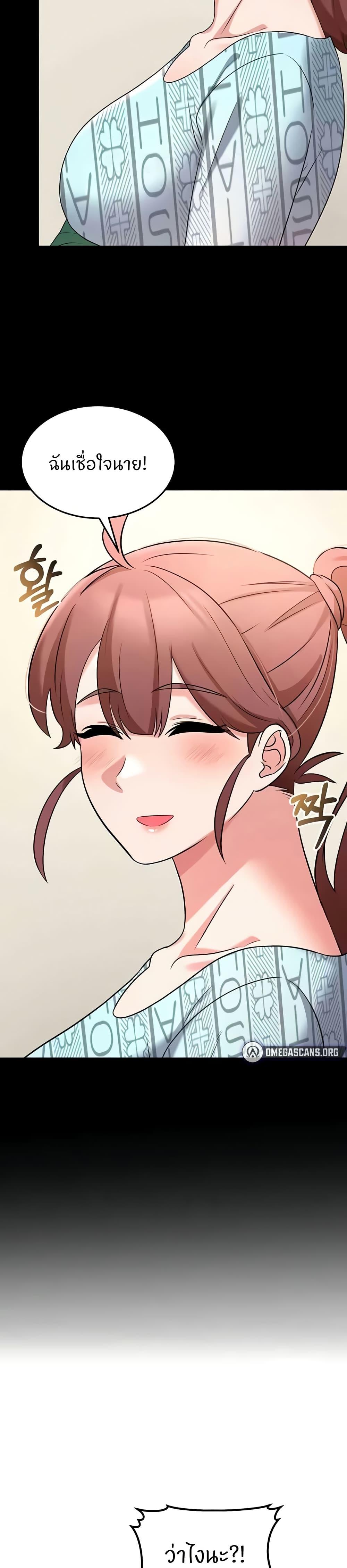 Doujin-Lc- อ่าน โดจิน มังฮวา เกาหลี ญี่ปุ่น จีน แปลไทย Sextertainment ตอนที่ 1 2 3 4 5 6 7 8 9 10 11 12 13 14 ฟรี ไม่มีโฆษณา อ่าน โดจิน Manhwa เกาหลี ญี่ปุ่น จีน เรามีครบ คัดมาให้เน้นๆ โดจิน 18+ รับประกันความฟินโดย  Doujin Lc