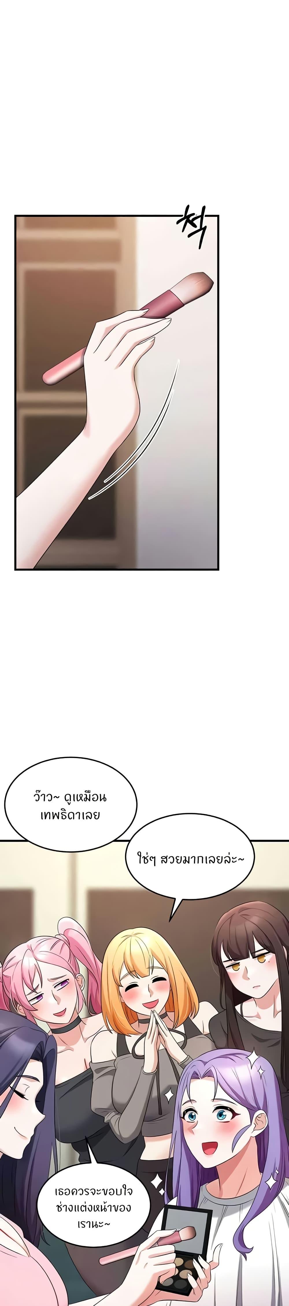 Doujin-Lc- อ่าน โดจิน มังฮวา เกาหลี ญี่ปุ่น จีน แปลไทย Sextertainment ตอนที่ 1 2 3 4 5 6 7 8 9 10 11 12 13 14 ฟรี ไม่มีโฆษณา อ่าน โดจิน Manhwa เกาหลี ญี่ปุ่น จีน เรามีครบ คัดมาให้เน้นๆ โดจิน 18+ รับประกันความฟินโดย  Doujin Lc