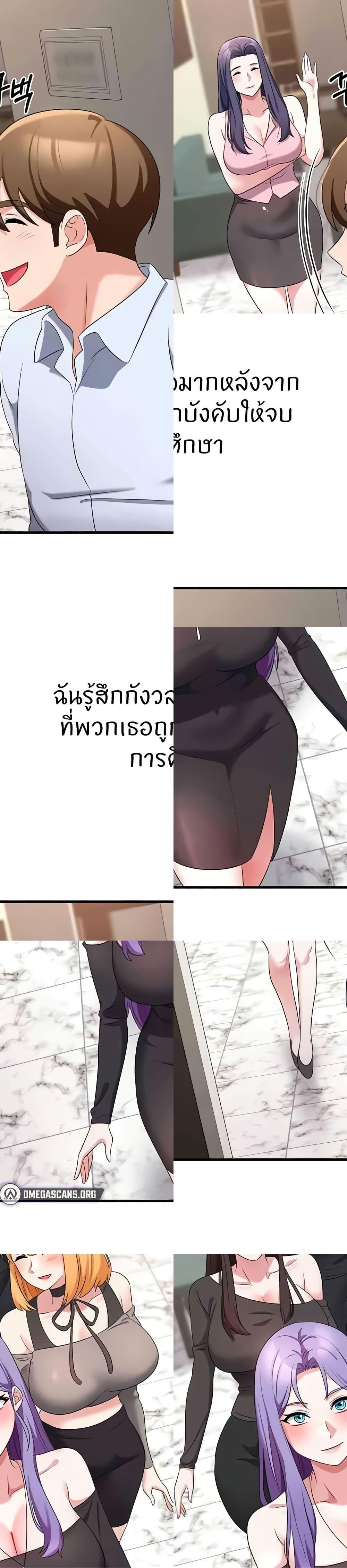 Doujin-Lc- อ่าน โดจิน มังฮวา เกาหลี ญี่ปุ่น จีน แปลไทย Sextertainment ตอนที่ 1 2 3 4 5 6 7 8 9 10 11 12 13 14 ฟรี ไม่มีโฆษณา อ่าน โดจิน Manhwa เกาหลี ญี่ปุ่น จีน เรามีครบ คัดมาให้เน้นๆ โดจิน 18+ รับประกันความฟินโดย  Doujin Lc