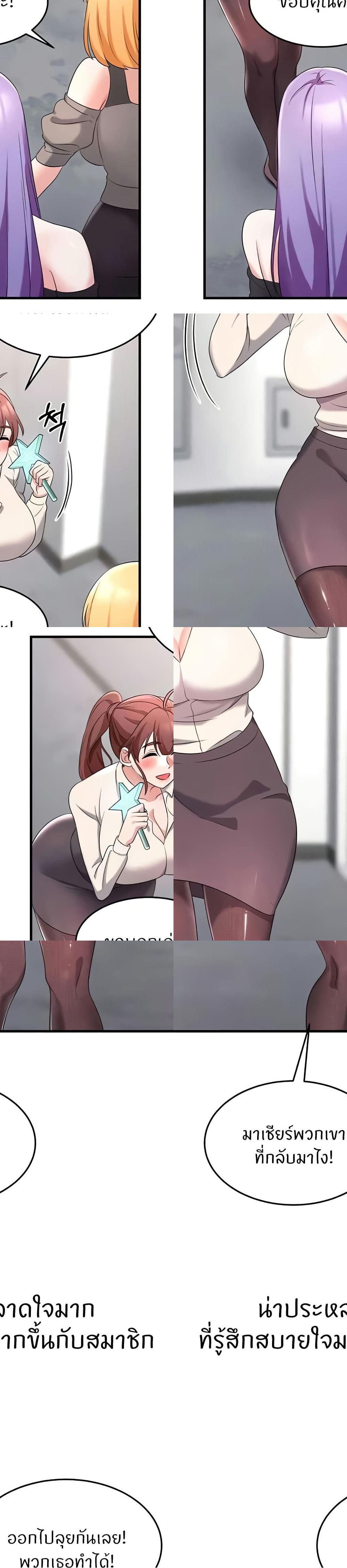 Doujin-Lc- อ่าน โดจิน มังฮวา เกาหลี ญี่ปุ่น จีน แปลไทย Sextertainment ตอนที่ 1 2 3 4 5 6 7 8 9 10 11 12 13 14 ฟรี ไม่มีโฆษณา อ่าน โดจิน Manhwa เกาหลี ญี่ปุ่น จีน เรามีครบ คัดมาให้เน้นๆ โดจิน 18+ รับประกันความฟินโดย  Doujin Lc
