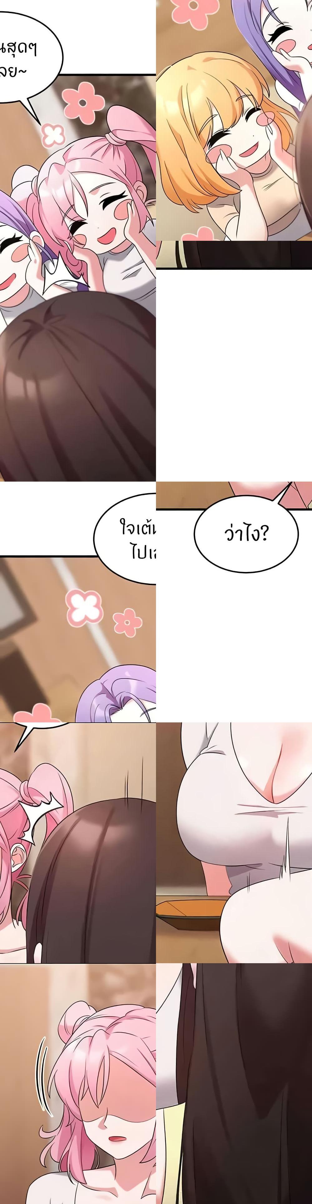 Doujin-Lc- อ่าน โดจิน มังฮวา เกาหลี ญี่ปุ่น จีน แปลไทย Sextertainment ตอนที่ 1 2 3 4 5 6 7 8 9 10 11 12 13 14 ฟรี ไม่มีโฆษณา อ่าน โดจิน Manhwa เกาหลี ญี่ปุ่น จีน เรามีครบ คัดมาให้เน้นๆ โดจิน 18+ รับประกันความฟินโดย  Doujin Lc