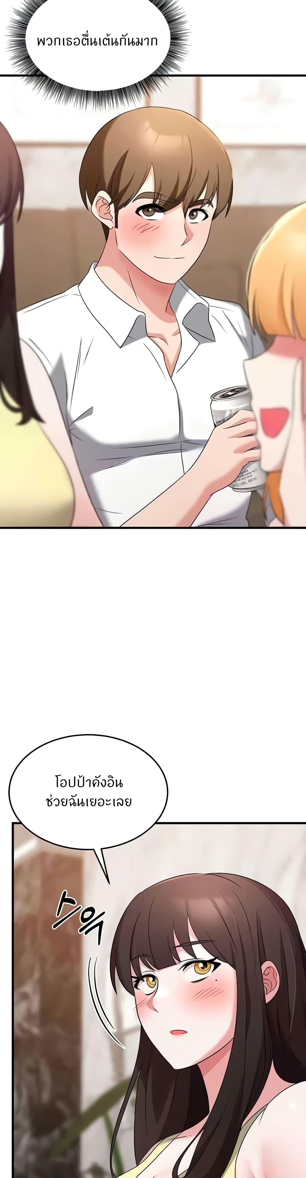Doujin-Lc- อ่าน โดจิน มังฮวา เกาหลี ญี่ปุ่น จีน แปลไทย Sextertainment ตอนที่ 1 2 3 4 5 6 7 8 9 10 11 12 13 14 ฟรี ไม่มีโฆษณา อ่าน โดจิน Manhwa เกาหลี ญี่ปุ่น จีน เรามีครบ คัดมาให้เน้นๆ โดจิน 18+ รับประกันความฟินโดย  Doujin Lc