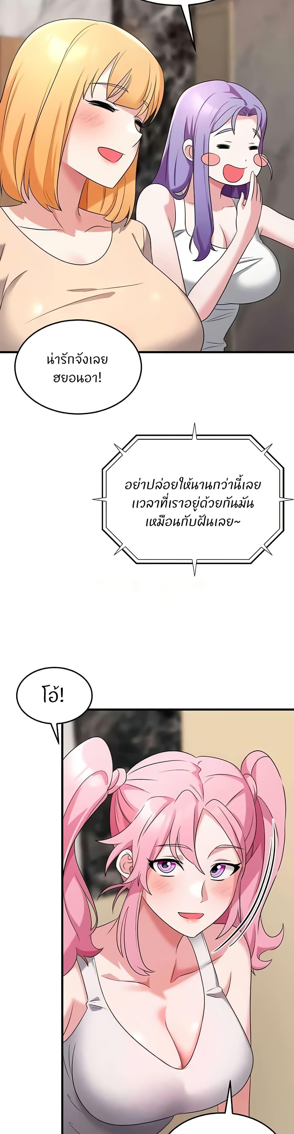 Doujin-Lc- อ่าน โดจิน มังฮวา เกาหลี ญี่ปุ่น จีน แปลไทย Sextertainment ตอนที่ 1 2 3 4 5 6 7 8 9 10 11 12 13 14 ฟรี ไม่มีโฆษณา อ่าน โดจิน Manhwa เกาหลี ญี่ปุ่น จีน เรามีครบ คัดมาให้เน้นๆ โดจิน 18+ รับประกันความฟินโดย  Doujin Lc