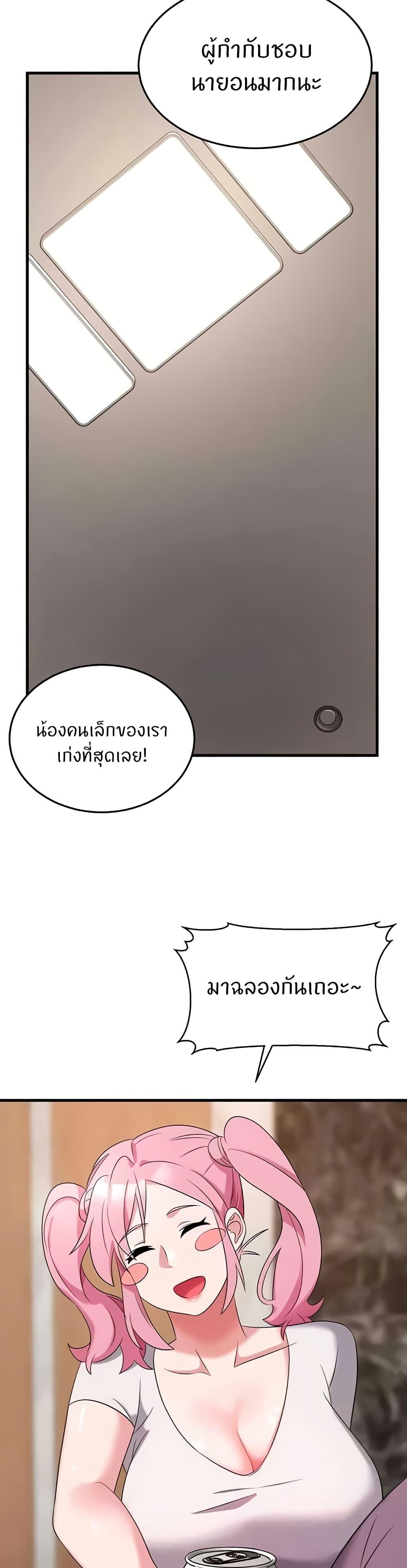 Doujin-Lc- อ่าน โดจิน มังฮวา เกาหลี ญี่ปุ่น จีน แปลไทย Sextertainment ตอนที่ 1 2 3 4 5 6 7 8 9 10 11 12 13 14 ฟรี ไม่มีโฆษณา อ่าน โดจิน Manhwa เกาหลี ญี่ปุ่น จีน เรามีครบ คัดมาให้เน้นๆ โดจิน 18+ รับประกันความฟินโดย  Doujin Lc
