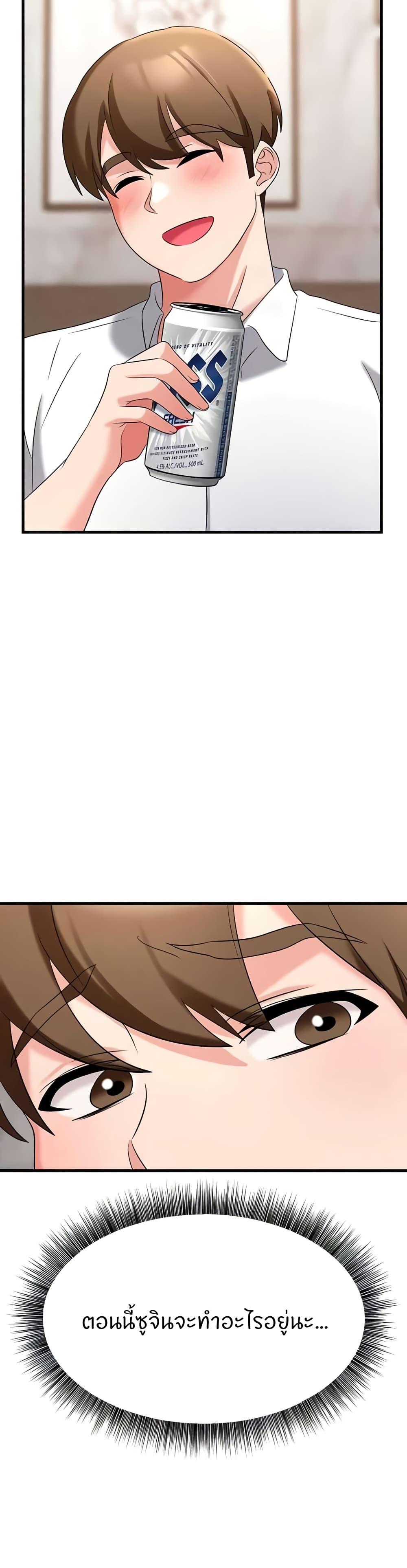 Doujin-Lc- อ่าน โดจิน มังฮวา เกาหลี ญี่ปุ่น จีน แปลไทย Sextertainment ตอนที่ 1 2 3 4 5 6 7 8 9 10 11 12 13 14 ฟรี ไม่มีโฆษณา อ่าน โดจิน Manhwa เกาหลี ญี่ปุ่น จีน เรามีครบ คัดมาให้เน้นๆ โดจิน 18+ รับประกันความฟินโดย  Doujin Lc