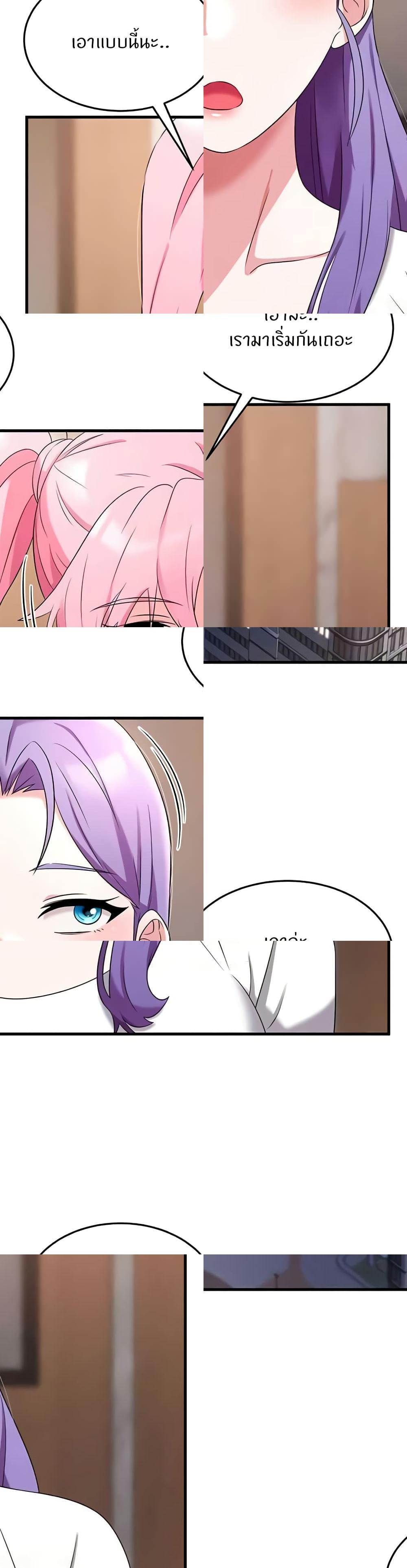 Doujin-Lc- อ่าน โดจิน มังฮวา เกาหลี ญี่ปุ่น จีน แปลไทย Sextertainment ตอนที่ 1 2 3 4 5 6 7 8 9 10 11 12 13 14 ฟรี ไม่มีโฆษณา อ่าน โดจิน Manhwa เกาหลี ญี่ปุ่น จีน เรามีครบ คัดมาให้เน้นๆ โดจิน 18+ รับประกันความฟินโดย  Doujin Lc