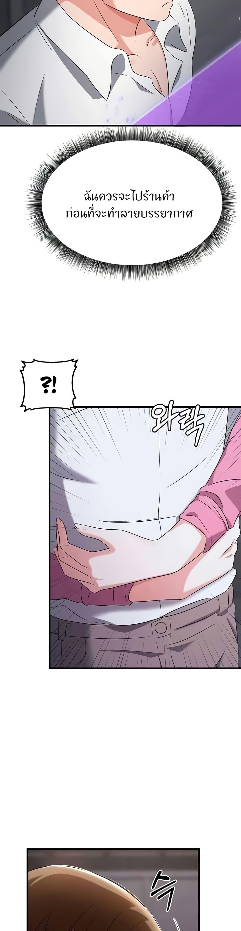 Doujin-Lc- อ่าน โดจิน มังฮวา เกาหลี ญี่ปุ่น จีน แปลไทย Sextertainment ตอนที่ 1 2 3 4 5 6 7 8 9 10 11 12 13 14 ฟรี ไม่มีโฆษณา อ่าน โดจิน Manhwa เกาหลี ญี่ปุ่น จีน เรามีครบ คัดมาให้เน้นๆ โดจิน 18+ รับประกันความฟินโดย  Doujin Lc