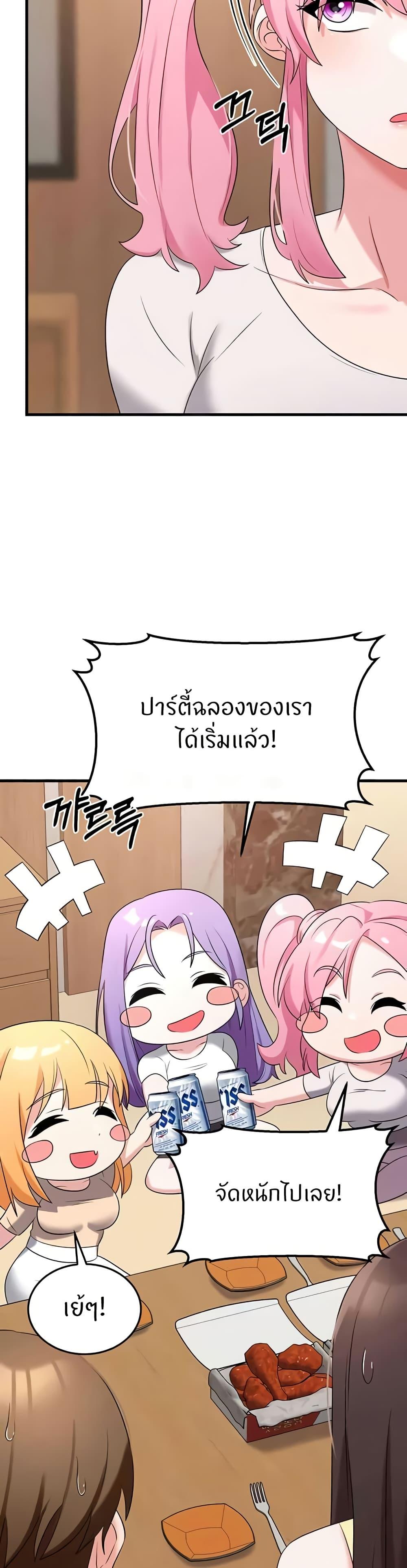 Doujin-Lc- อ่าน โดจิน มังฮวา เกาหลี ญี่ปุ่น จีน แปลไทย Sextertainment ตอนที่ 1 2 3 4 5 6 7 8 9 10 11 12 13 14 ฟรี ไม่มีโฆษณา อ่าน โดจิน Manhwa เกาหลี ญี่ปุ่น จีน เรามีครบ คัดมาให้เน้นๆ โดจิน 18+ รับประกันความฟินโดย  Doujin Lc