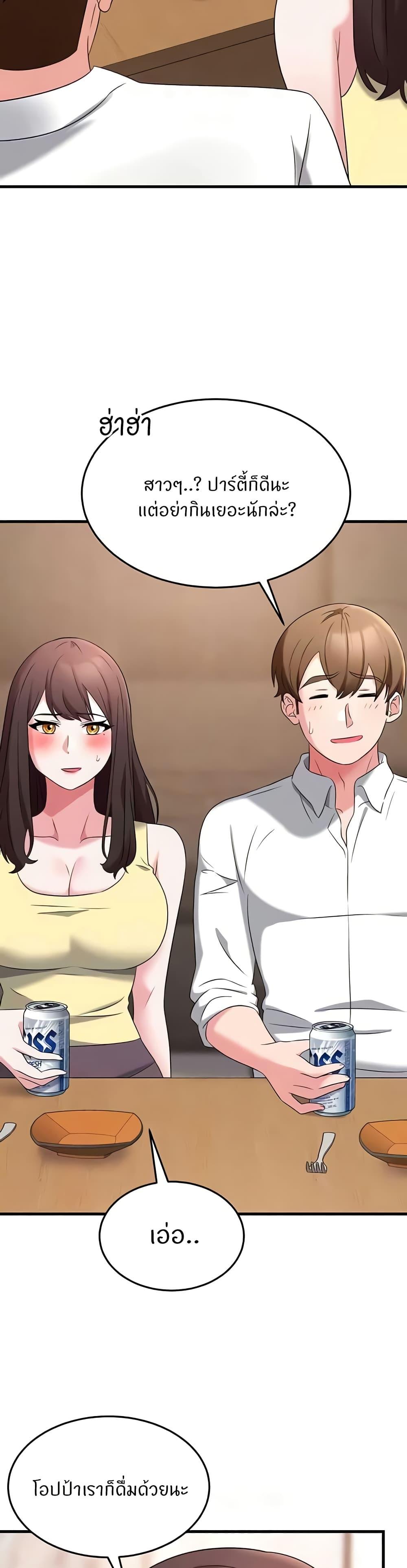 Doujin-Lc- อ่าน โดจิน มังฮวา เกาหลี ญี่ปุ่น จีน แปลไทย Sextertainment ตอนที่ 1 2 3 4 5 6 7 8 9 10 11 12 13 14 ฟรี ไม่มีโฆษณา อ่าน โดจิน Manhwa เกาหลี ญี่ปุ่น จีน เรามีครบ คัดมาให้เน้นๆ โดจิน 18+ รับประกันความฟินโดย  Doujin Lc