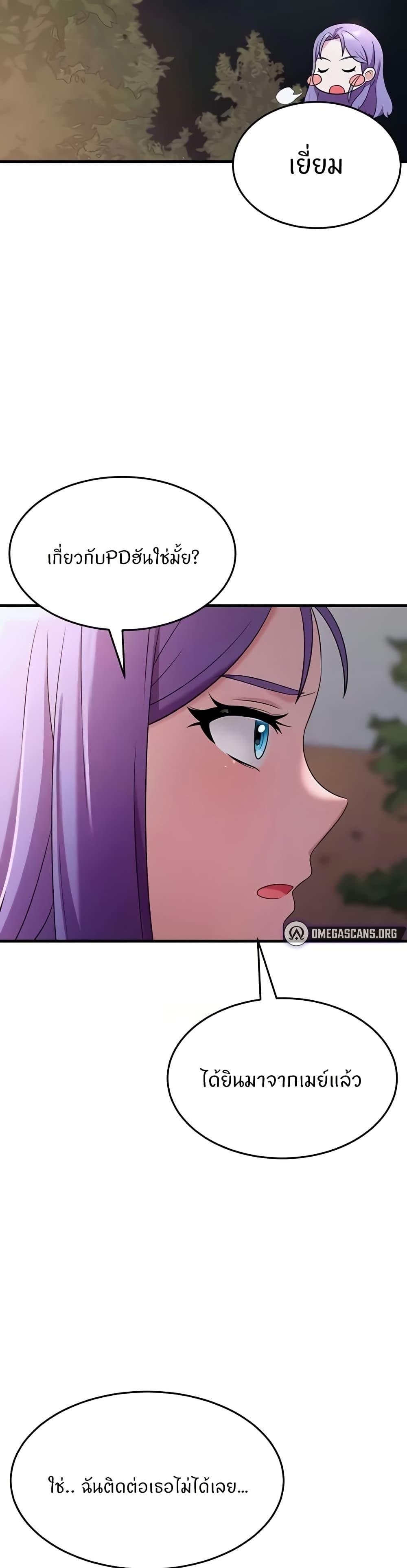 Doujin-Lc- อ่าน โดจิน มังฮวา เกาหลี ญี่ปุ่น จีน แปลไทย Sextertainment ตอนที่ 1 2 3 4 5 6 7 8 9 10 11 12 13 14 ฟรี ไม่มีโฆษณา อ่าน โดจิน Manhwa เกาหลี ญี่ปุ่น จีน เรามีครบ คัดมาให้เน้นๆ โดจิน 18+ รับประกันความฟินโดย  Doujin Lc