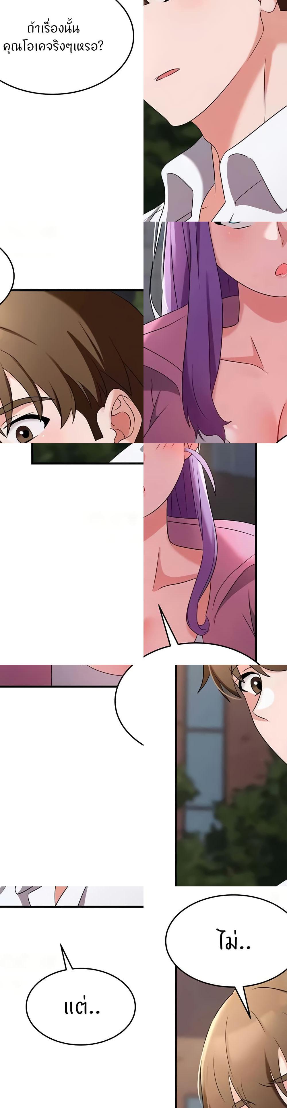 Doujin-Lc- อ่าน โดจิน มังฮวา เกาหลี ญี่ปุ่น จีน แปลไทย Sextertainment ตอนที่ 1 2 3 4 5 6 7 8 9 10 11 12 13 14 ฟรี ไม่มีโฆษณา อ่าน โดจิน Manhwa เกาหลี ญี่ปุ่น จีน เรามีครบ คัดมาให้เน้นๆ โดจิน 18+ รับประกันความฟินโดย  Doujin Lc