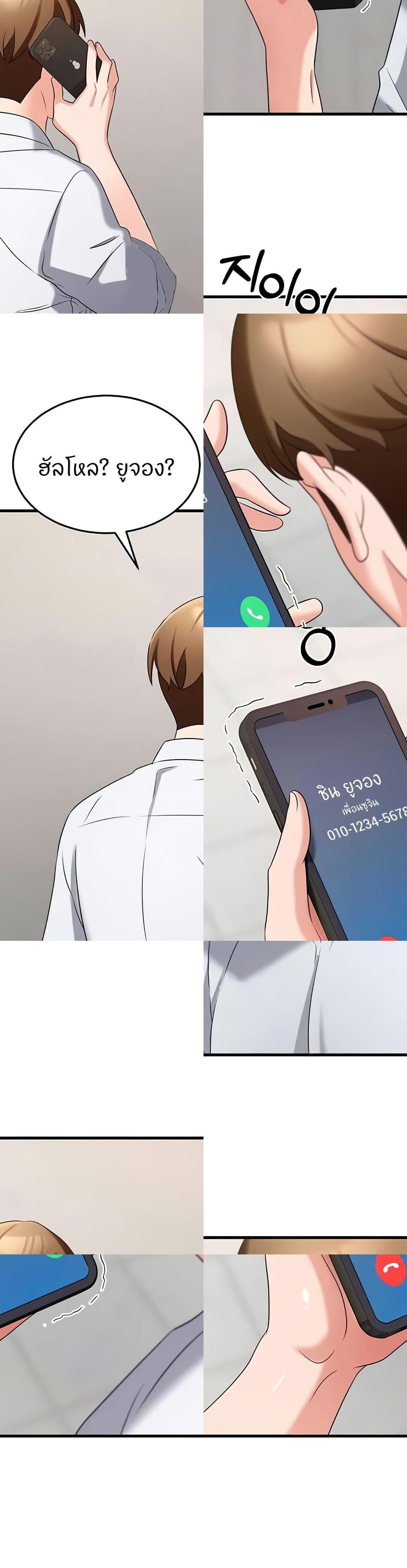 Doujin-Lc- อ่าน โดจิน มังฮวา เกาหลี ญี่ปุ่น จีน แปลไทย Sextertainment ตอนที่ 1 2 3 4 5 6 7 8 9 10 11 12 13 14 ฟรี ไม่มีโฆษณา อ่าน โดจิน Manhwa เกาหลี ญี่ปุ่น จีน เรามีครบ คัดมาให้เน้นๆ โดจิน 18+ รับประกันความฟินโดย  Doujin Lc