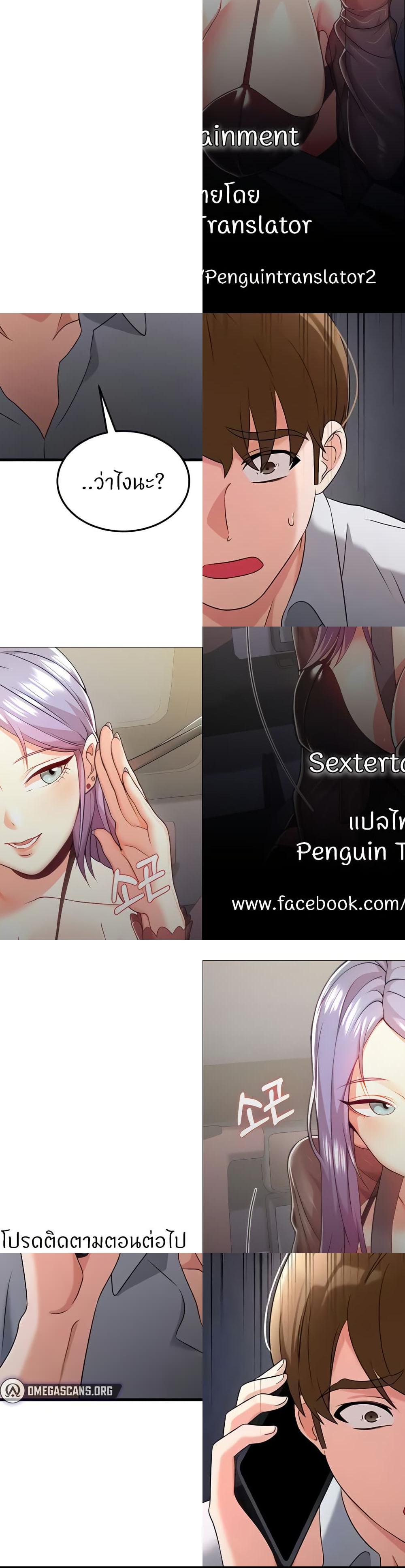 Doujin-Lc- อ่าน โดจิน มังฮวา เกาหลี ญี่ปุ่น จีน แปลไทย Sextertainment ตอนที่ 1 2 3 4 5 6 7 8 9 10 11 12 13 14 ฟรี ไม่มีโฆษณา อ่าน โดจิน Manhwa เกาหลี ญี่ปุ่น จีน เรามีครบ คัดมาให้เน้นๆ โดจิน 18+ รับประกันความฟินโดย  Doujin Lc