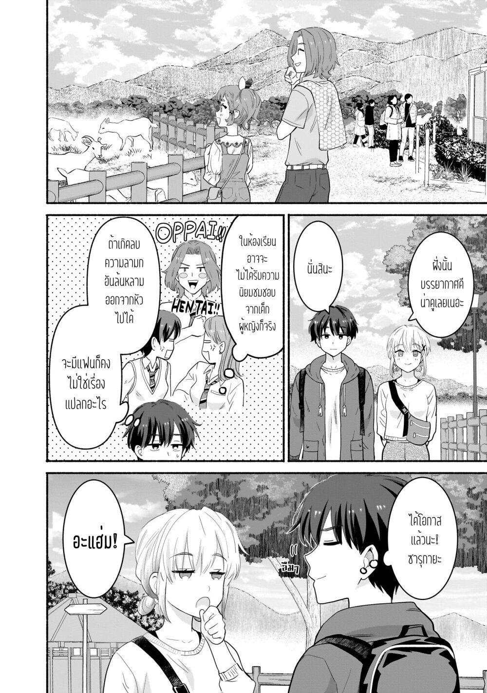 Manga-lc-com อ่านมังงะ อ่านการ์ตูน ออนไลน์ ฟรี Nee, Mou Isso Tsukiacchau Osananajimi no Bishoujo ni Tanomarete, Camouflage Kareshi Hajimemashita ตอนที่ 1 2 3 4 5 6 7 8 9 10 11 12 13 14 ฟรี ไม่มีโฆษณา Manga-lc - อ่าน มังงะ อ่าน การ์ตูน ออนไลน์ อ่านมังงะ ฟรี