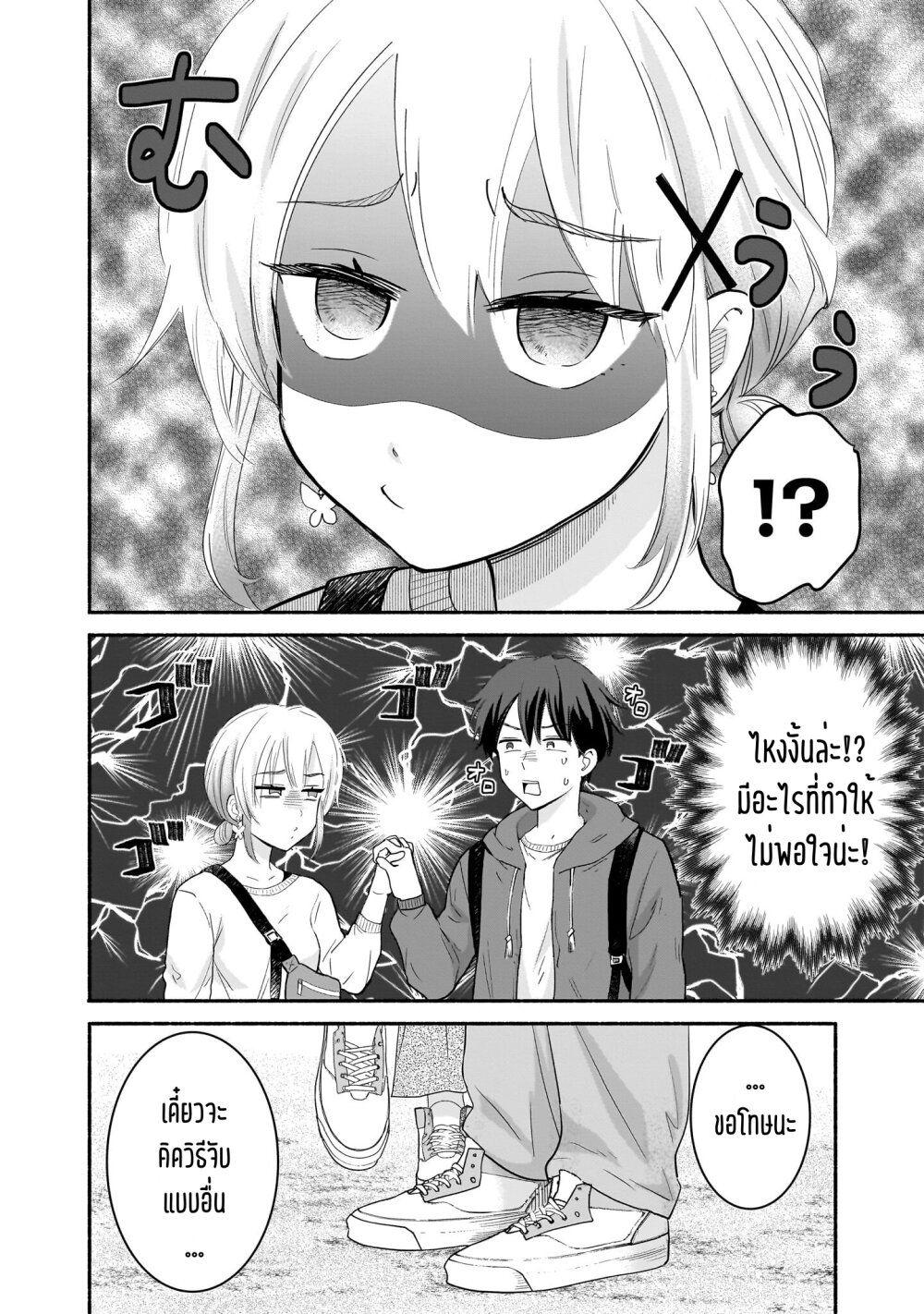 Manga-lc-com อ่านมังงะ อ่านการ์ตูน ออนไลน์ ฟรี Nee, Mou Isso Tsukiacchau Osananajimi no Bishoujo ni Tanomarete, Camouflage Kareshi Hajimemashita ตอนที่ 1 2 3 4 5 6 7 8 9 10 11 12 13 14 ฟรี ไม่มีโฆษณา Manga-lc - อ่าน มังงะ อ่าน การ์ตูน ออนไลน์ อ่านมังงะ ฟรี