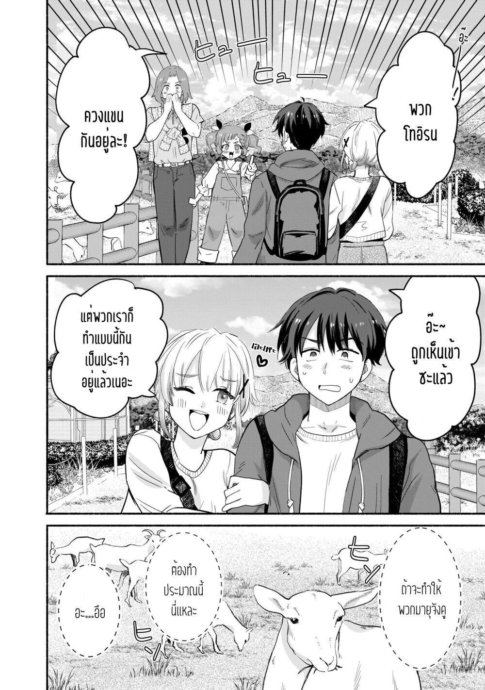 Manga-lc-com อ่านมังงะ อ่านการ์ตูน ออนไลน์ ฟรี Nee, Mou Isso Tsukiacchau Osananajimi no Bishoujo ni Tanomarete, Camouflage Kareshi Hajimemashita ตอนที่ 1 2 3 4 5 6 7 8 9 10 11 12 13 14 ฟรี ไม่มีโฆษณา Manga-lc - อ่าน มังงะ อ่าน การ์ตูน ออนไลน์ อ่านมังงะ ฟรี