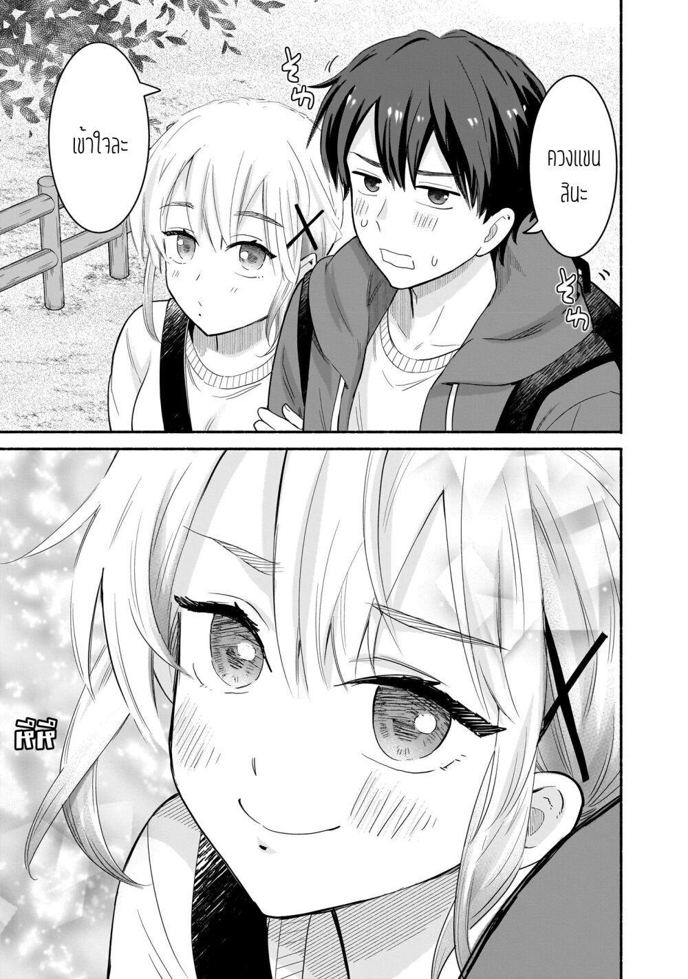 Manga-lc-com อ่านมังงะ อ่านการ์ตูน ออนไลน์ ฟรี Nee, Mou Isso Tsukiacchau Osananajimi no Bishoujo ni Tanomarete, Camouflage Kareshi Hajimemashita ตอนที่ 1 2 3 4 5 6 7 8 9 10 11 12 13 14 ฟรี ไม่มีโฆษณา Manga-lc - อ่าน มังงะ อ่าน การ์ตูน ออนไลน์ อ่านมังงะ ฟรี