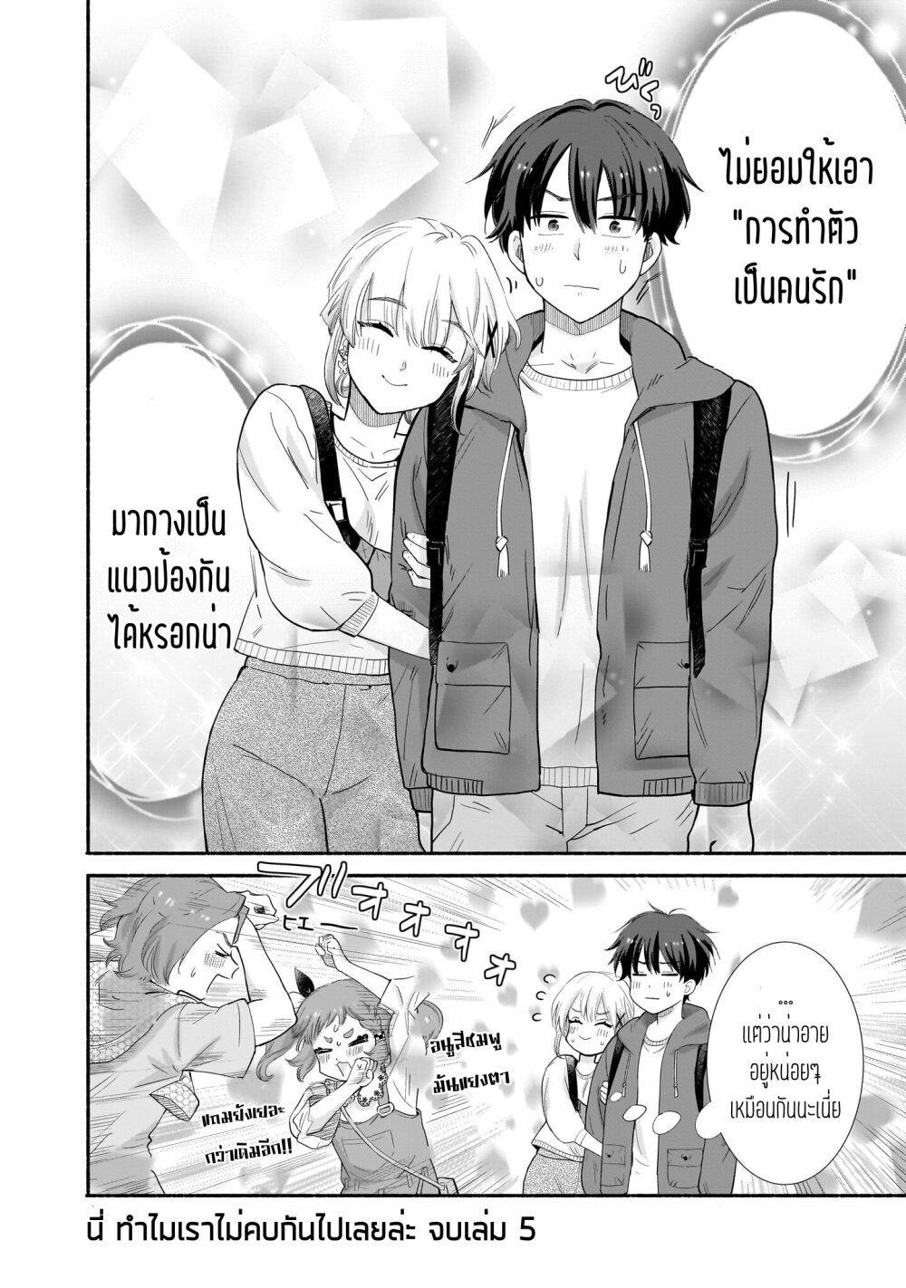 Manga-lc-com อ่านมังงะ อ่านการ์ตูน ออนไลน์ ฟรี Nee, Mou Isso Tsukiacchau Osananajimi no Bishoujo ni Tanomarete, Camouflage Kareshi Hajimemashita ตอนที่ 1 2 3 4 5 6 7 8 9 10 11 12 13 14 ฟรี ไม่มีโฆษณา Manga-lc - อ่าน มังงะ อ่าน การ์ตูน ออนไลน์ อ่านมังงะ ฟรี