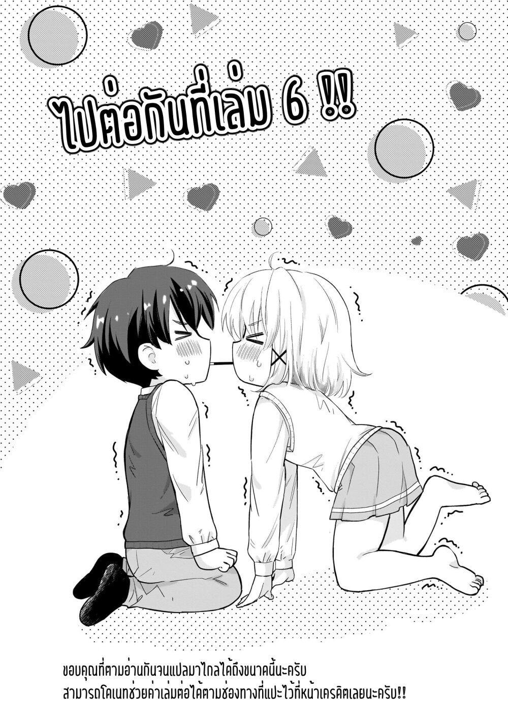 Manga-lc-com อ่านมังงะ อ่านการ์ตูน ออนไลน์ ฟรี Nee, Mou Isso Tsukiacchau Osananajimi no Bishoujo ni Tanomarete, Camouflage Kareshi Hajimemashita ตอนที่ 1 2 3 4 5 6 7 8 9 10 11 12 13 14 ฟรี ไม่มีโฆษณา Manga-lc - อ่าน มังงะ อ่าน การ์ตูน ออนไลน์ อ่านมังงะ ฟรี