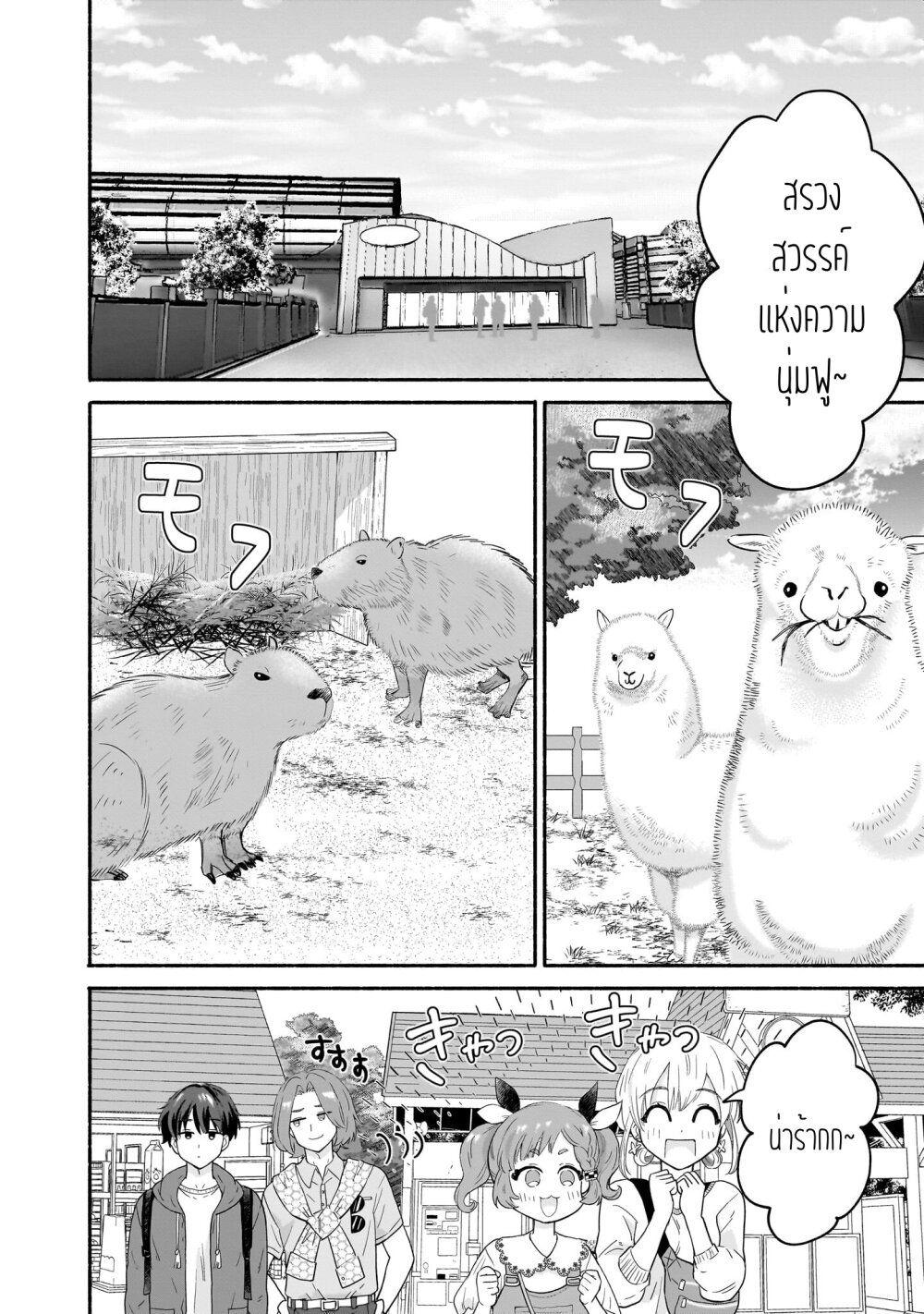 Manga-lc-com อ่านมังงะ อ่านการ์ตูน ออนไลน์ ฟรี Nee, Mou Isso Tsukiacchau Osananajimi no Bishoujo ni Tanomarete, Camouflage Kareshi Hajimemashita ตอนที่ 1 2 3 4 5 6 7 8 9 10 11 12 13 14 ฟรี ไม่มีโฆษณา Manga-lc - อ่าน มังงะ อ่าน การ์ตูน ออนไลน์ อ่านมังงะ ฟรี