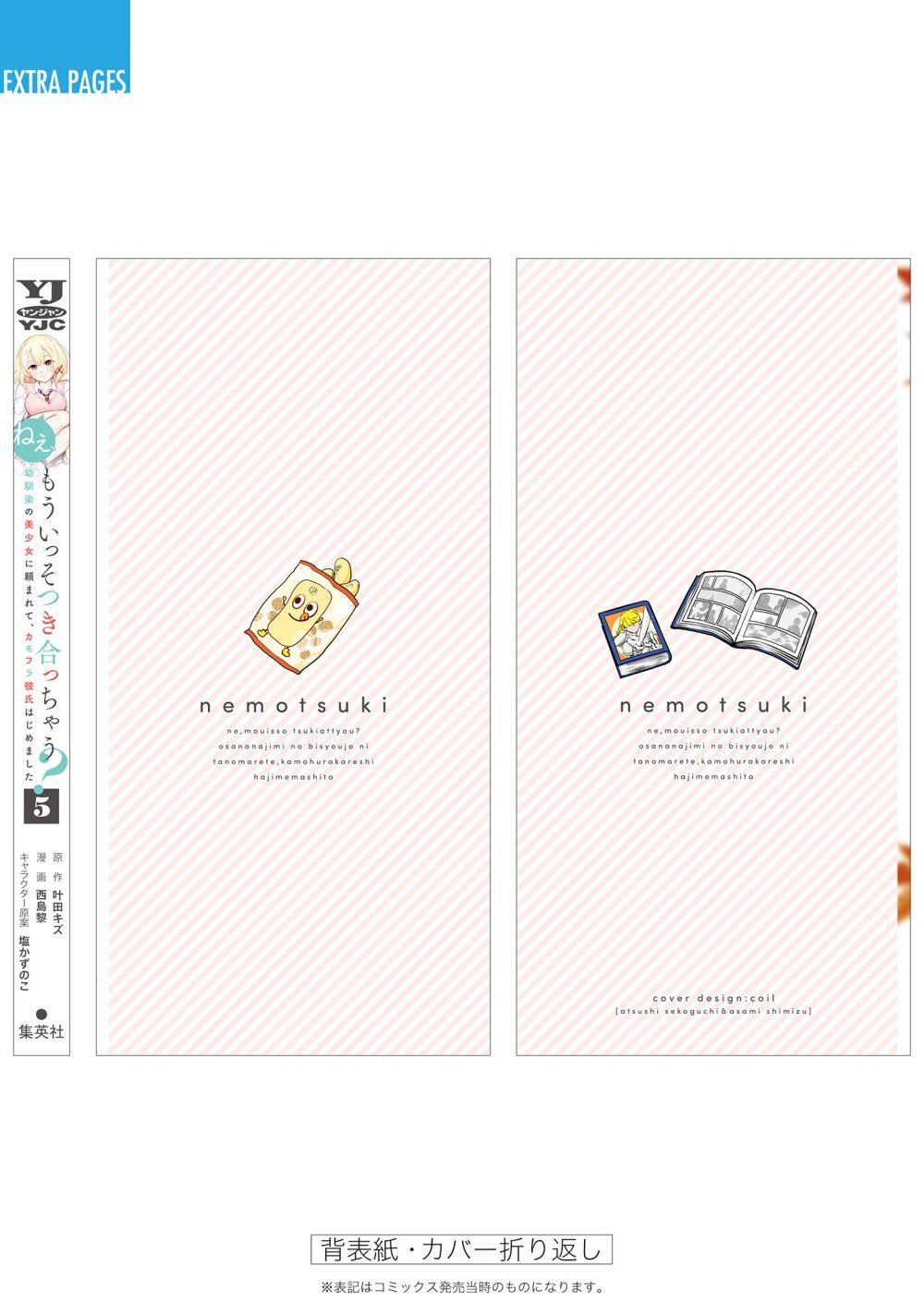 Manga-lc-com อ่านมังงะ อ่านการ์ตูน ออนไลน์ ฟรี Nee, Mou Isso Tsukiacchau Osananajimi no Bishoujo ni Tanomarete, Camouflage Kareshi Hajimemashita ตอนที่ 1 2 3 4 5 6 7 8 9 10 11 12 13 14 ฟรี ไม่มีโฆษณา Manga-lc - อ่าน มังงะ อ่าน การ์ตูน ออนไลน์ อ่านมังงะ ฟรี