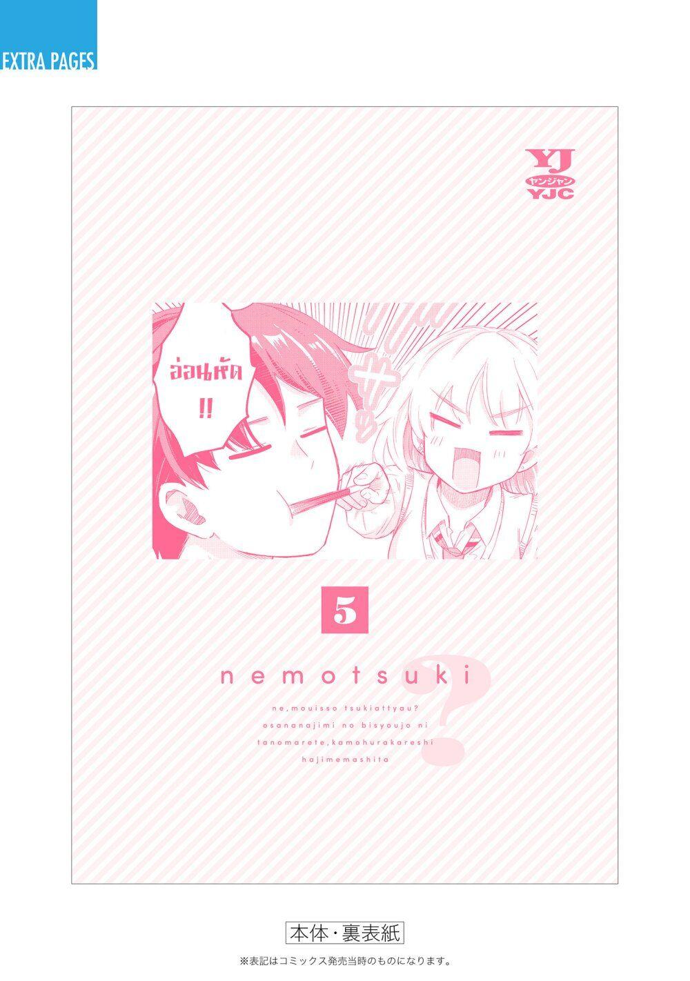 Manga-lc-com อ่านมังงะ อ่านการ์ตูน ออนไลน์ ฟรี Nee, Mou Isso Tsukiacchau Osananajimi no Bishoujo ni Tanomarete, Camouflage Kareshi Hajimemashita ตอนที่ 1 2 3 4 5 6 7 8 9 10 11 12 13 14 ฟรี ไม่มีโฆษณา Manga-lc - อ่าน มังงะ อ่าน การ์ตูน ออนไลน์ อ่านมังงะ ฟรี