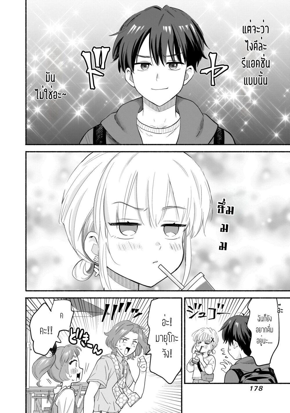 Manga-lc-com อ่านมังงะ อ่านการ์ตูน ออนไลน์ ฟรี Nee, Mou Isso Tsukiacchau Osananajimi no Bishoujo ni Tanomarete, Camouflage Kareshi Hajimemashita ตอนที่ 1 2 3 4 5 6 7 8 9 10 11 12 13 14 ฟรี ไม่มีโฆษณา Manga-lc - อ่าน มังงะ อ่าน การ์ตูน ออนไลน์ อ่านมังงะ ฟรี