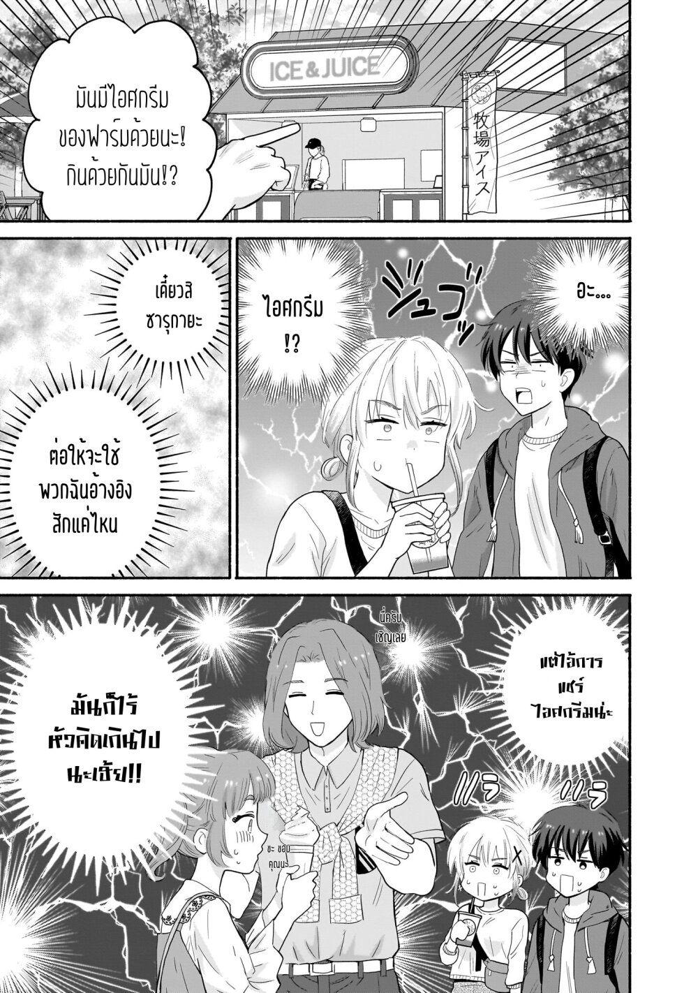 Manga-lc-com อ่านมังงะ อ่านการ์ตูน ออนไลน์ ฟรี Nee, Mou Isso Tsukiacchau Osananajimi no Bishoujo ni Tanomarete, Camouflage Kareshi Hajimemashita ตอนที่ 1 2 3 4 5 6 7 8 9 10 11 12 13 14 ฟรี ไม่มีโฆษณา Manga-lc - อ่าน มังงะ อ่าน การ์ตูน ออนไลน์ อ่านมังงะ ฟรี