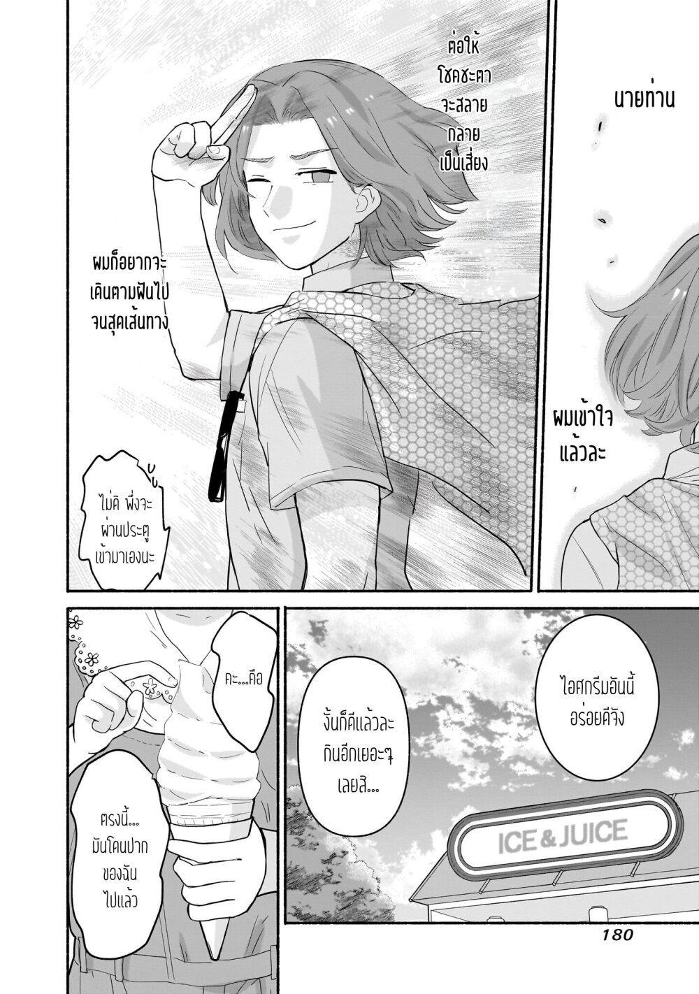 Manga-lc-com อ่านมังงะ อ่านการ์ตูน ออนไลน์ ฟรี Nee, Mou Isso Tsukiacchau Osananajimi no Bishoujo ni Tanomarete, Camouflage Kareshi Hajimemashita ตอนที่ 1 2 3 4 5 6 7 8 9 10 11 12 13 14 ฟรี ไม่มีโฆษณา Manga-lc - อ่าน มังงะ อ่าน การ์ตูน ออนไลน์ อ่านมังงะ ฟรี