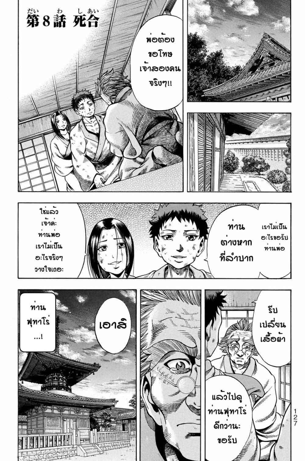 Manga-lc-com อ่านมังงะ อ่านการ์ตูน ออนไลน์ ฟรี Yukikaze – Meiji Ishu Kakutouden ตอนที่ 1 2 3 4 5 6 7 8 9 10 11 12 13 14 ฟรี ไม่มีโฆษณา Manga-lc - อ่าน มังงะ อ่าน การ์ตูน ออนไลน์ อ่านมังงะ ฟรี