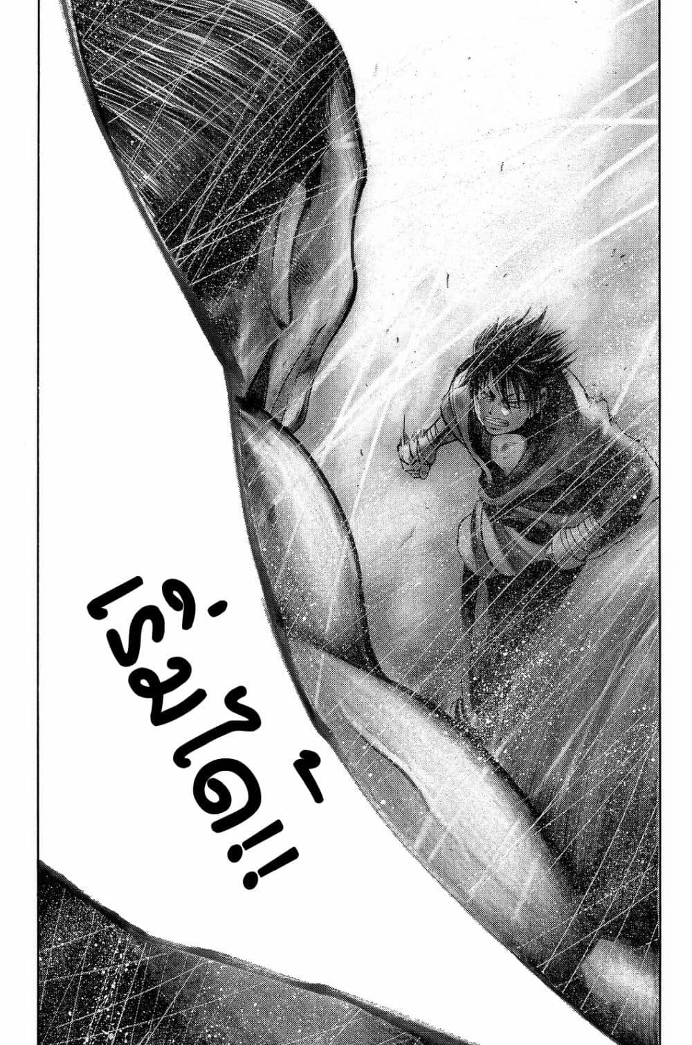 Manga-lc-com อ่านมังงะ อ่านการ์ตูน ออนไลน์ ฟรี Yukikaze – Meiji Ishu Kakutouden ตอนที่ 1 2 3 4 5 6 7 8 9 10 11 12 13 14 ฟรี ไม่มีโฆษณา Manga-lc - อ่าน มังงะ อ่าน การ์ตูน ออนไลน์ อ่านมังงะ ฟรี