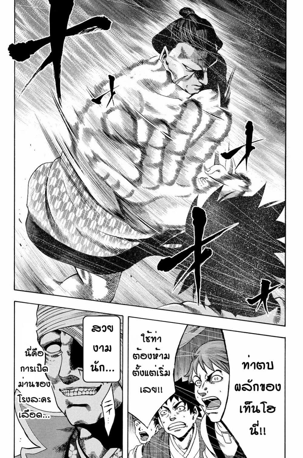 Manga-lc-com อ่านมังงะ อ่านการ์ตูน ออนไลน์ ฟรี Yukikaze – Meiji Ishu Kakutouden ตอนที่ 1 2 3 4 5 6 7 8 9 10 11 12 13 14 ฟรี ไม่มีโฆษณา Manga-lc - อ่าน มังงะ อ่าน การ์ตูน ออนไลน์ อ่านมังงะ ฟรี