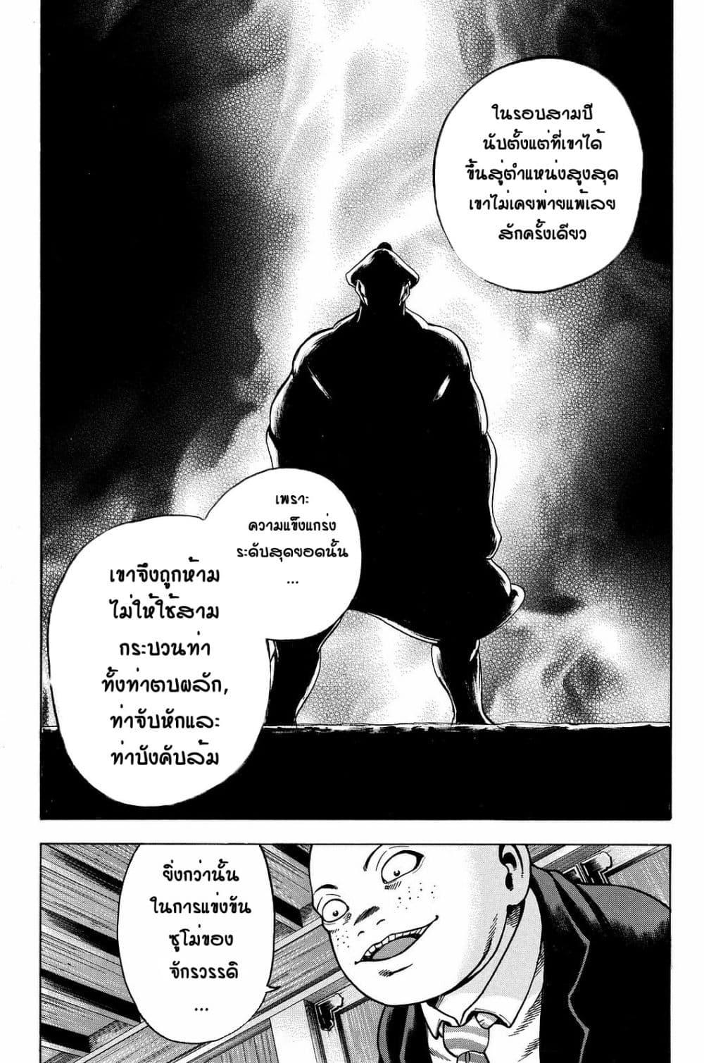 Manga-lc-com อ่านมังงะ อ่านการ์ตูน ออนไลน์ ฟรี Yukikaze – Meiji Ishu Kakutouden ตอนที่ 1 2 3 4 5 6 7 8 9 10 11 12 13 14 ฟรี ไม่มีโฆษณา Manga-lc - อ่าน มังงะ อ่าน การ์ตูน ออนไลน์ อ่านมังงะ ฟรี
