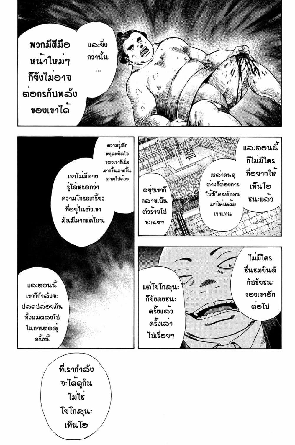 Manga-lc-com อ่านมังงะ อ่านการ์ตูน ออนไลน์ ฟรี Yukikaze – Meiji Ishu Kakutouden ตอนที่ 1 2 3 4 5 6 7 8 9 10 11 12 13 14 ฟรี ไม่มีโฆษณา Manga-lc - อ่าน มังงะ อ่าน การ์ตูน ออนไลน์ อ่านมังงะ ฟรี