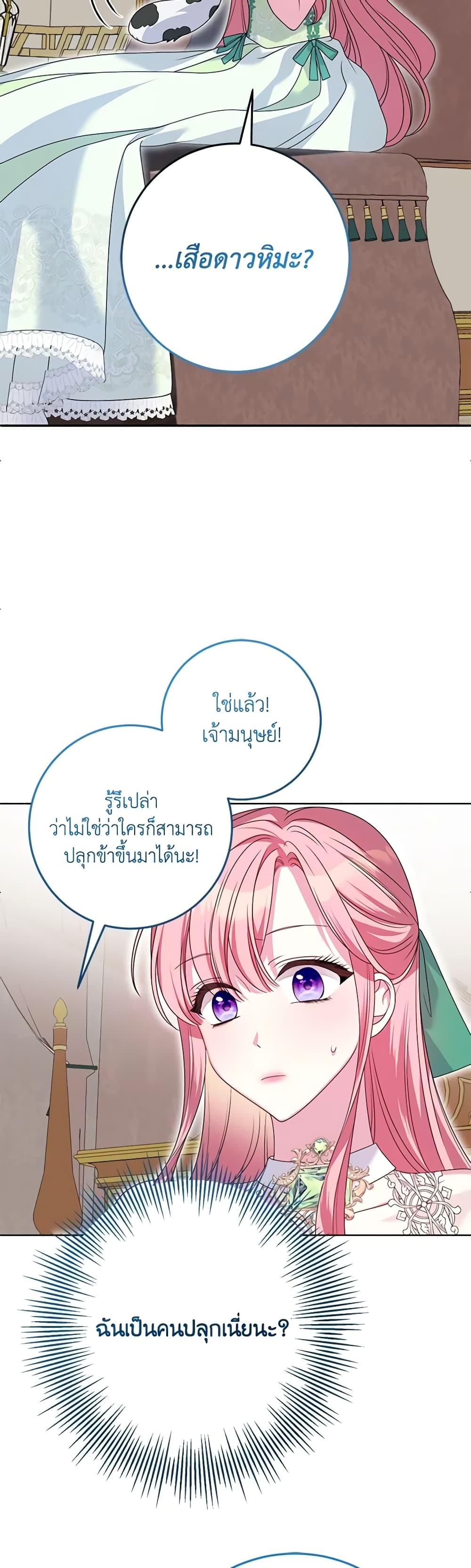 Manga-lc-com อ่านมังงะ อ่านการ์ตูน ออนไลน์ ฟรี I Met the Male Lead in Prison ตอนที่ 1 2 3 4 5 6 7 8 9 10 11 12 13 14 ฟรี ไม่มีโฆษณา Manga-lc - อ่าน มังงะ อ่าน การ์ตูน ออนไลน์ อ่านมังงะ ฟรี