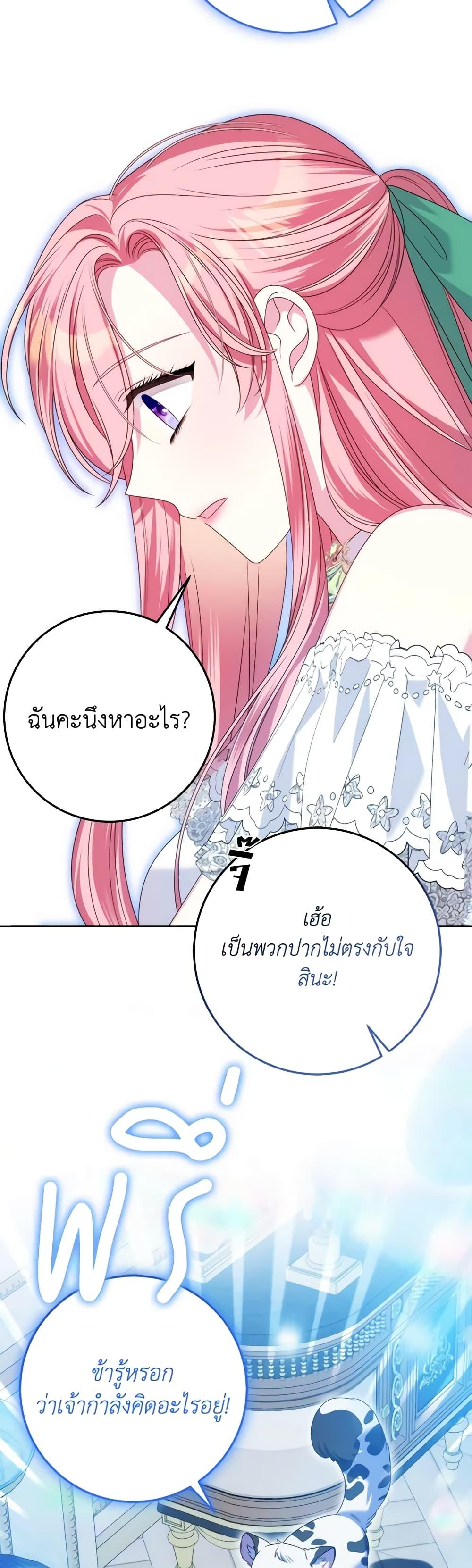 Manga-lc-com อ่านมังงะ อ่านการ์ตูน ออนไลน์ ฟรี I Met the Male Lead in Prison ตอนที่ 1 2 3 4 5 6 7 8 9 10 11 12 13 14 ฟรี ไม่มีโฆษณา Manga-lc - อ่าน มังงะ อ่าน การ์ตูน ออนไลน์ อ่านมังงะ ฟรี
