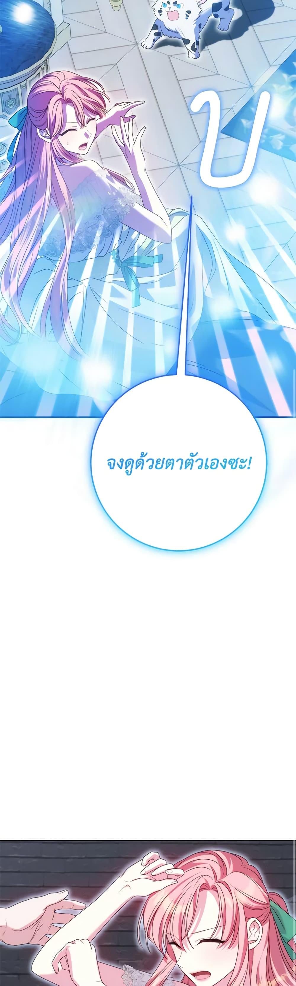Manga-lc-com อ่านมังงะ อ่านการ์ตูน ออนไลน์ ฟรี I Met the Male Lead in Prison ตอนที่ 1 2 3 4 5 6 7 8 9 10 11 12 13 14 ฟรี ไม่มีโฆษณา Manga-lc - อ่าน มังงะ อ่าน การ์ตูน ออนไลน์ อ่านมังงะ ฟรี