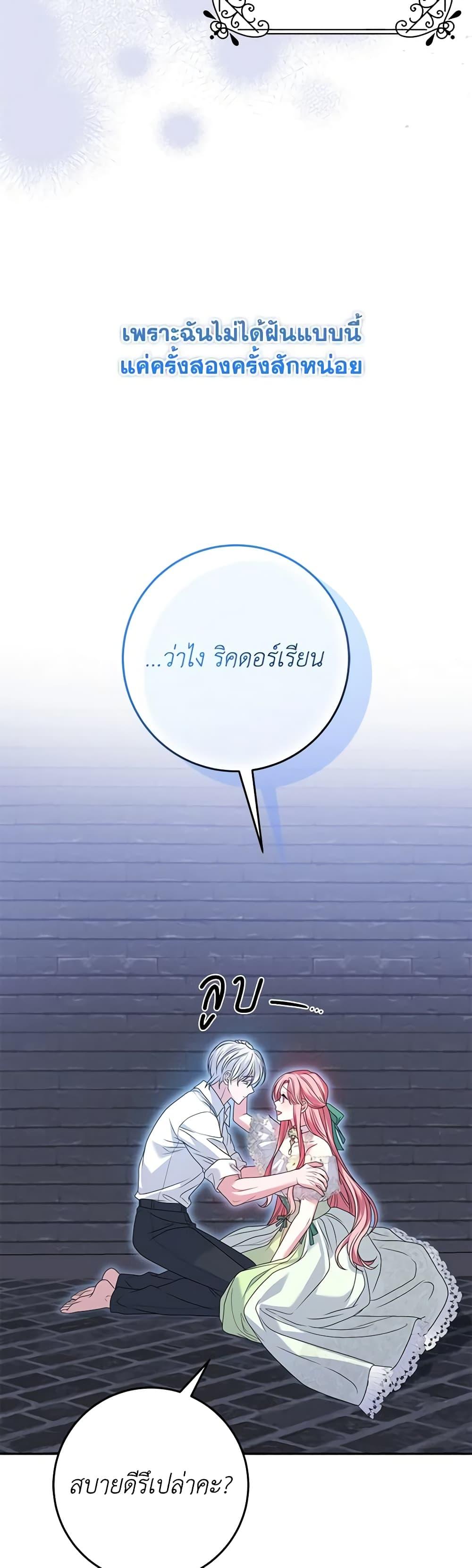 Manga-lc-com อ่านมังงะ อ่านการ์ตูน ออนไลน์ ฟรี I Met the Male Lead in Prison ตอนที่ 1 2 3 4 5 6 7 8 9 10 11 12 13 14 ฟรี ไม่มีโฆษณา Manga-lc - อ่าน มังงะ อ่าน การ์ตูน ออนไลน์ อ่านมังงะ ฟรี