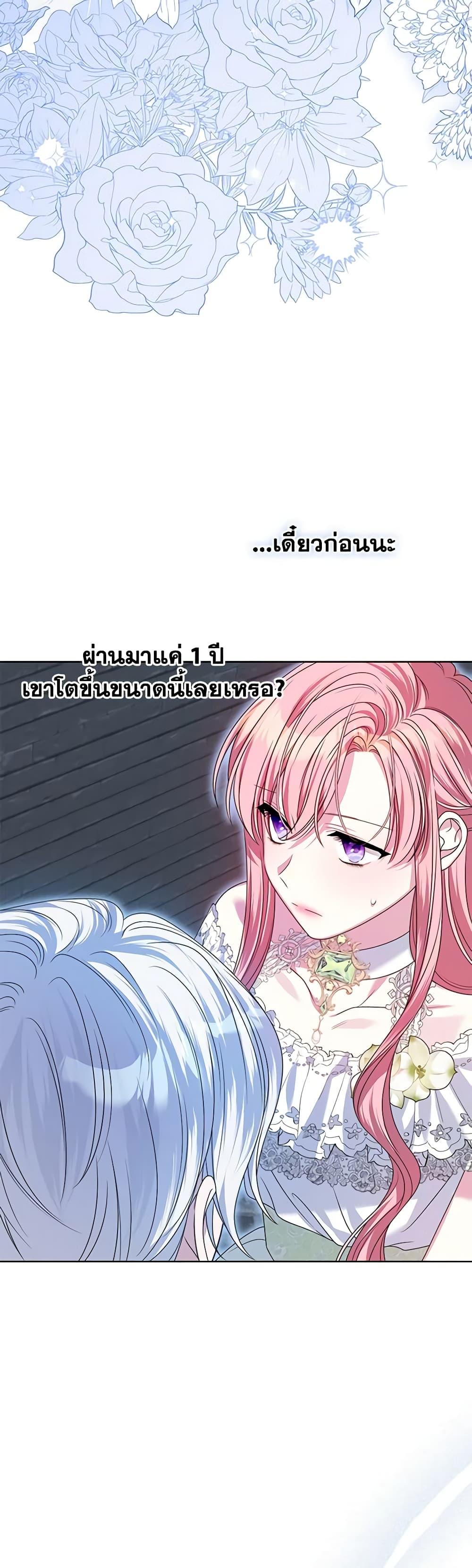 Manga-lc-com อ่านมังงะ อ่านการ์ตูน ออนไลน์ ฟรี I Met the Male Lead in Prison ตอนที่ 1 2 3 4 5 6 7 8 9 10 11 12 13 14 ฟรี ไม่มีโฆษณา Manga-lc - อ่าน มังงะ อ่าน การ์ตูน ออนไลน์ อ่านมังงะ ฟรี