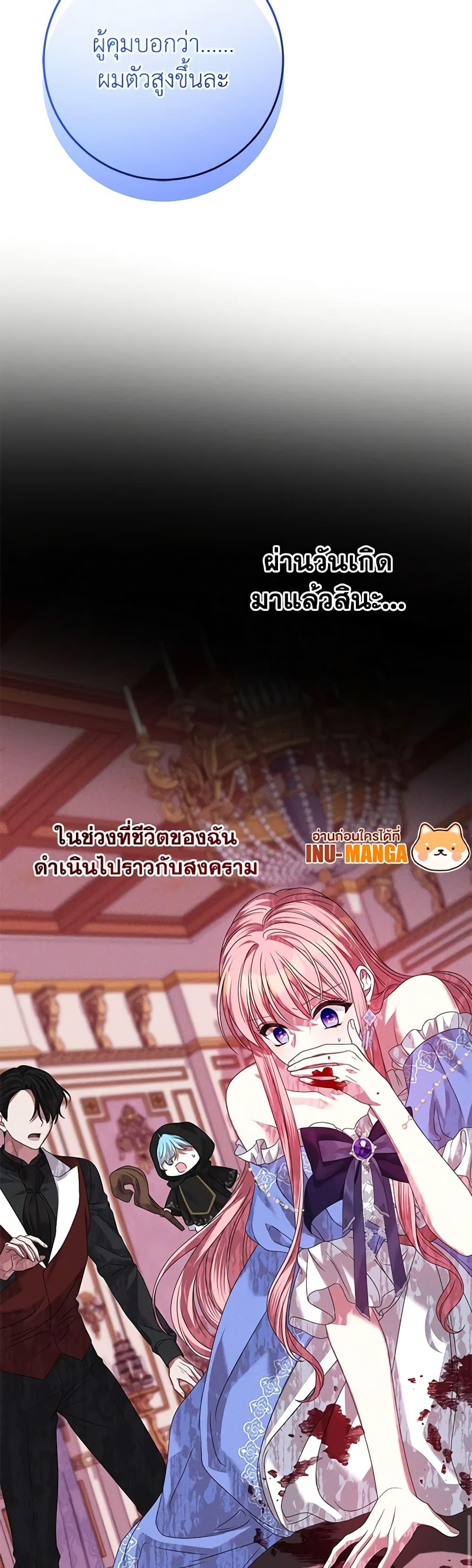 Manga-lc-com อ่านมังงะ อ่านการ์ตูน ออนไลน์ ฟรี I Met the Male Lead in Prison ตอนที่ 1 2 3 4 5 6 7 8 9 10 11 12 13 14 ฟรี ไม่มีโฆษณา Manga-lc - อ่าน มังงะ อ่าน การ์ตูน ออนไลน์ อ่านมังงะ ฟรี