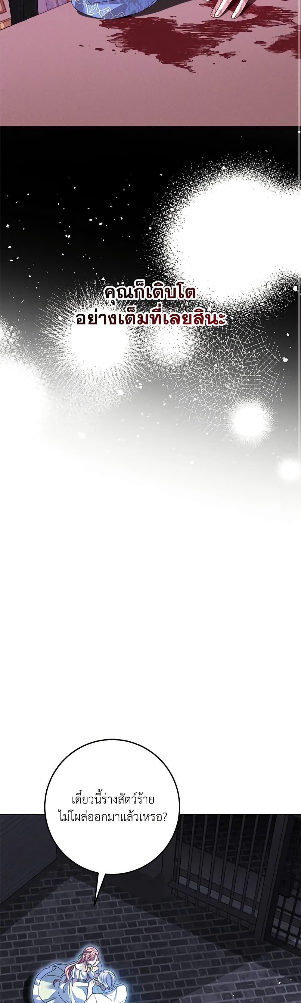 Manga-lc-com อ่านมังงะ อ่านการ์ตูน ออนไลน์ ฟรี I Met the Male Lead in Prison ตอนที่ 1 2 3 4 5 6 7 8 9 10 11 12 13 14 ฟรี ไม่มีโฆษณา Manga-lc - อ่าน มังงะ อ่าน การ์ตูน ออนไลน์ อ่านมังงะ ฟรี