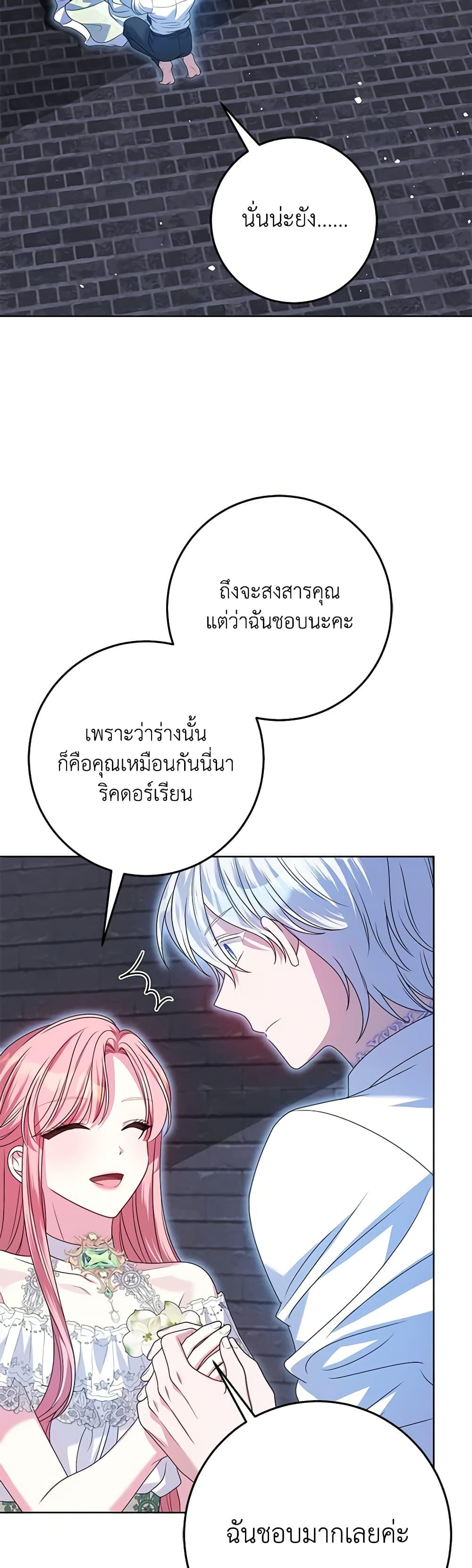 Manga-lc-com อ่านมังงะ อ่านการ์ตูน ออนไลน์ ฟรี I Met the Male Lead in Prison ตอนที่ 1 2 3 4 5 6 7 8 9 10 11 12 13 14 ฟรี ไม่มีโฆษณา Manga-lc - อ่าน มังงะ อ่าน การ์ตูน ออนไลน์ อ่านมังงะ ฟรี