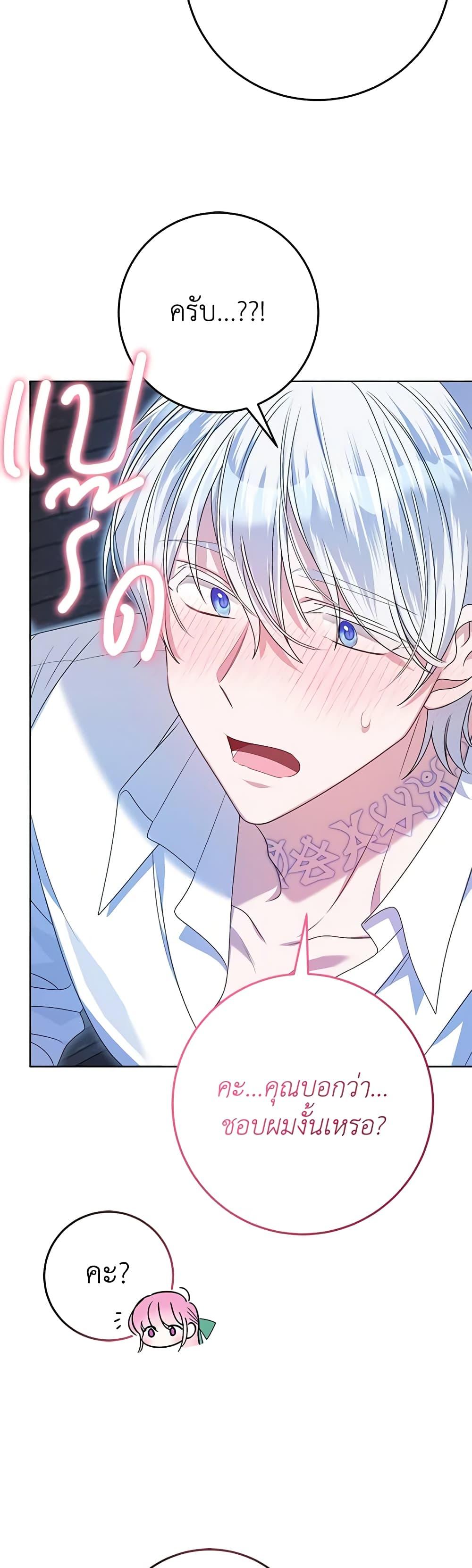 Manga-lc-com อ่านมังงะ อ่านการ์ตูน ออนไลน์ ฟรี I Met the Male Lead in Prison ตอนที่ 1 2 3 4 5 6 7 8 9 10 11 12 13 14 ฟรี ไม่มีโฆษณา Manga-lc - อ่าน มังงะ อ่าน การ์ตูน ออนไลน์ อ่านมังงะ ฟรี