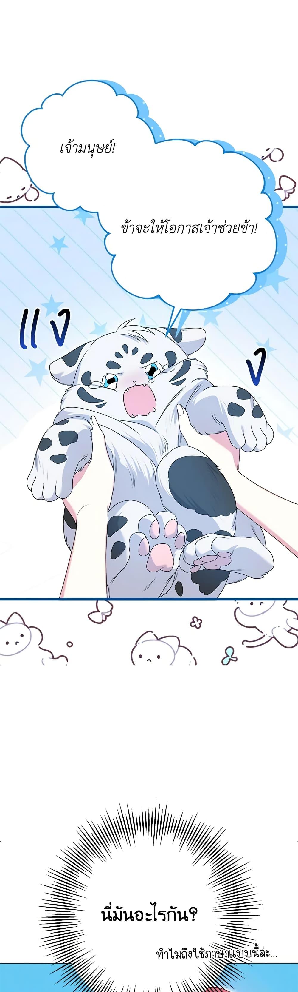 Manga-lc-com อ่านมังงะ อ่านการ์ตูน ออนไลน์ ฟรี I Met the Male Lead in Prison ตอนที่ 1 2 3 4 5 6 7 8 9 10 11 12 13 14 ฟรี ไม่มีโฆษณา Manga-lc - อ่าน มังงะ อ่าน การ์ตูน ออนไลน์ อ่านมังงะ ฟรี