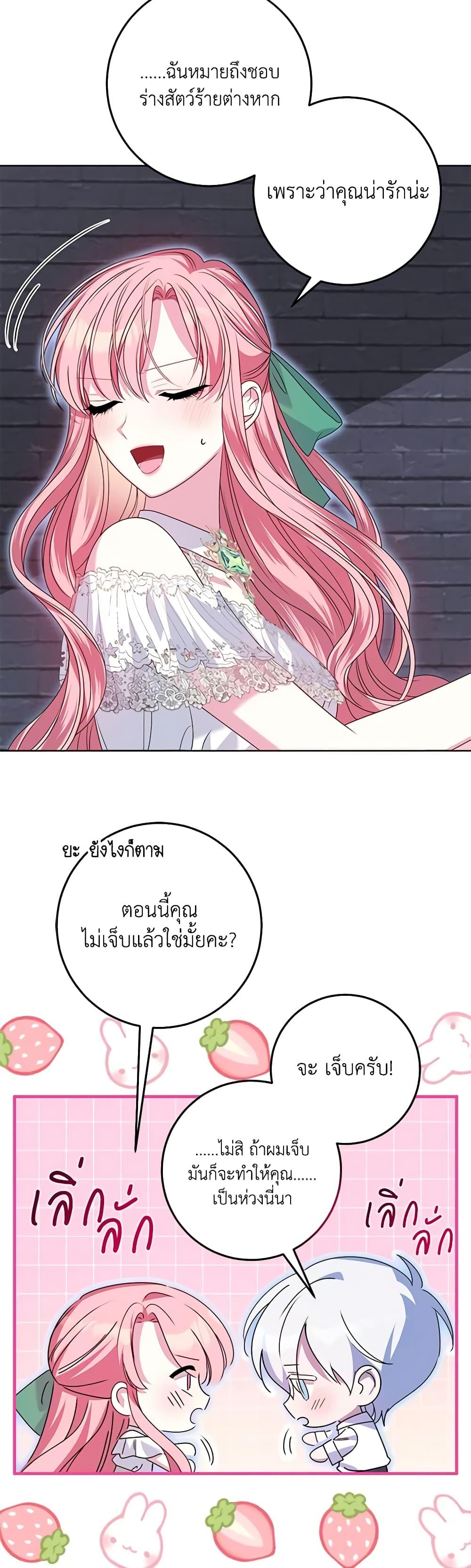 Manga-lc-com อ่านมังงะ อ่านการ์ตูน ออนไลน์ ฟรี I Met the Male Lead in Prison ตอนที่ 1 2 3 4 5 6 7 8 9 10 11 12 13 14 ฟรี ไม่มีโฆษณา Manga-lc - อ่าน มังงะ อ่าน การ์ตูน ออนไลน์ อ่านมังงะ ฟรี
