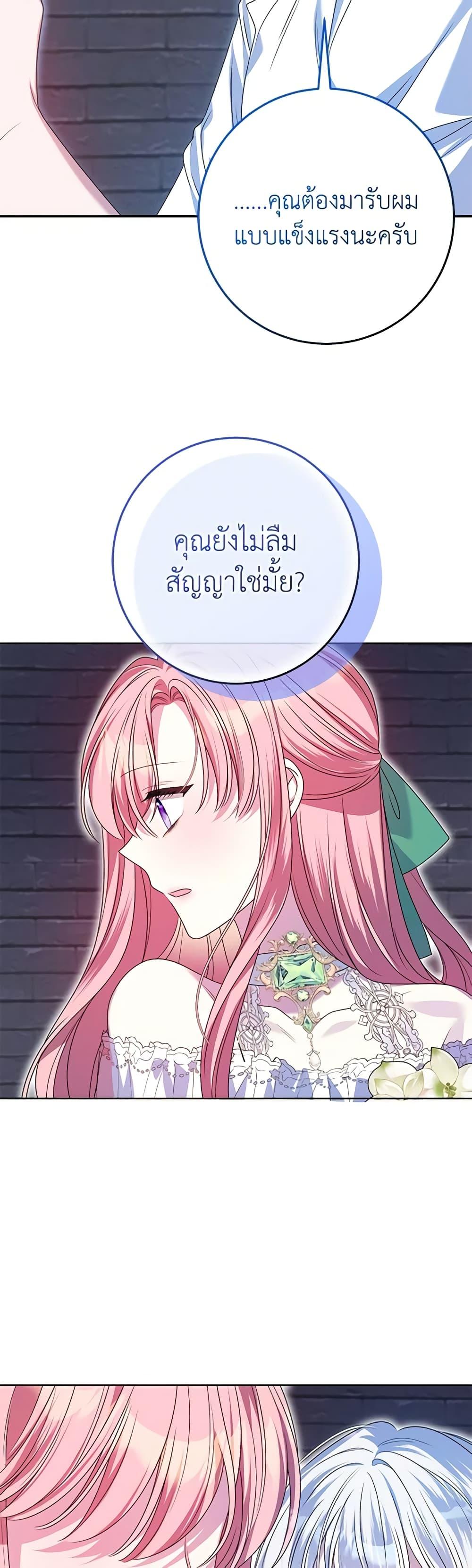 Manga-lc-com อ่านมังงะ อ่านการ์ตูน ออนไลน์ ฟรี I Met the Male Lead in Prison ตอนที่ 1 2 3 4 5 6 7 8 9 10 11 12 13 14 ฟรี ไม่มีโฆษณา Manga-lc - อ่าน มังงะ อ่าน การ์ตูน ออนไลน์ อ่านมังงะ ฟรี