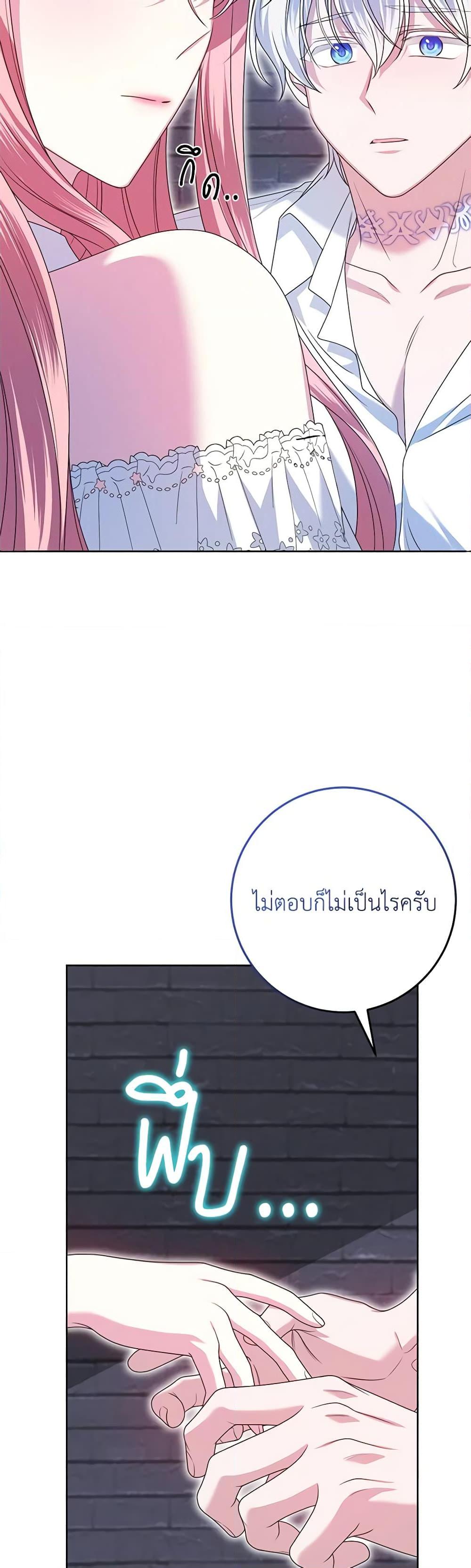 Manga-lc-com อ่านมังงะ อ่านการ์ตูน ออนไลน์ ฟรี I Met the Male Lead in Prison ตอนที่ 1 2 3 4 5 6 7 8 9 10 11 12 13 14 ฟรี ไม่มีโฆษณา Manga-lc - อ่าน มังงะ อ่าน การ์ตูน ออนไลน์ อ่านมังงะ ฟรี