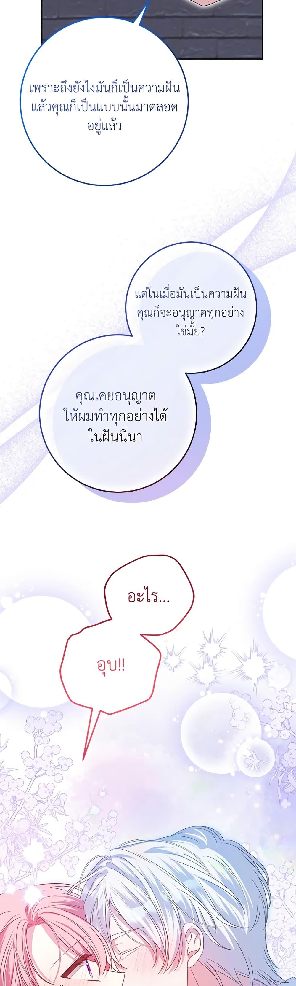 Manga-lc-com อ่านมังงะ อ่านการ์ตูน ออนไลน์ ฟรี I Met the Male Lead in Prison ตอนที่ 1 2 3 4 5 6 7 8 9 10 11 12 13 14 ฟรี ไม่มีโฆษณา Manga-lc - อ่าน มังงะ อ่าน การ์ตูน ออนไลน์ อ่านมังงะ ฟรี