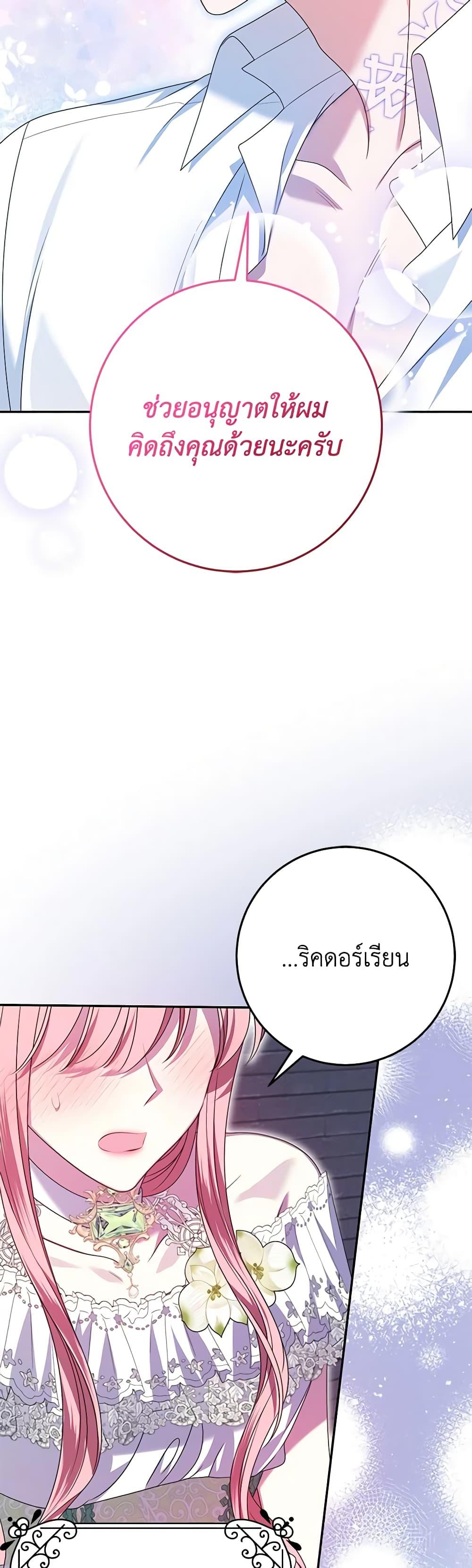 Manga-lc-com อ่านมังงะ อ่านการ์ตูน ออนไลน์ ฟรี I Met the Male Lead in Prison ตอนที่ 1 2 3 4 5 6 7 8 9 10 11 12 13 14 ฟรี ไม่มีโฆษณา Manga-lc - อ่าน มังงะ อ่าน การ์ตูน ออนไลน์ อ่านมังงะ ฟรี